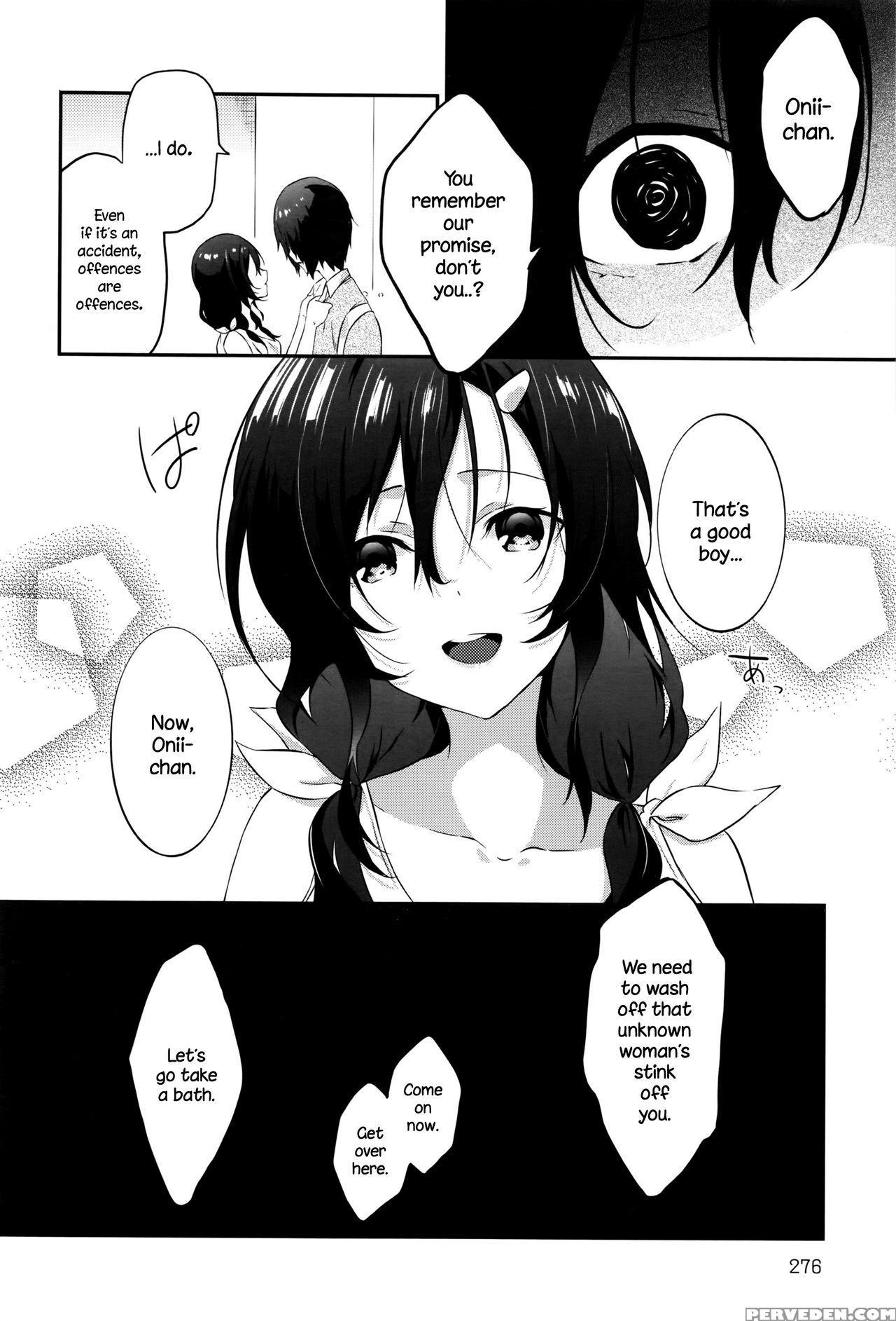 [yomotsuka Tsukasa] Tousaku Heaven (comic Anthurium 2016-07) [english] {necromancr} Chapter 1 Page 4