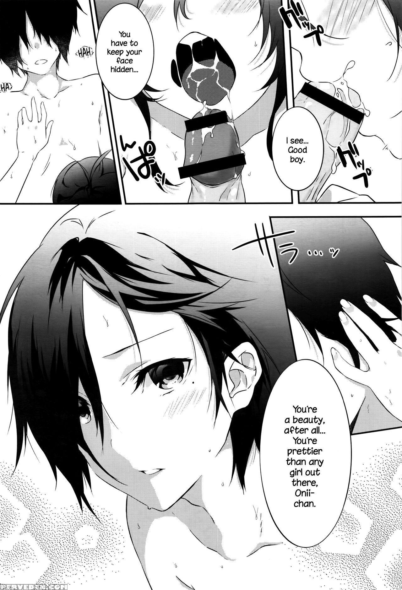 [yomotsuka Tsukasa] Tousaku Heaven (comic Anthurium 2016-07) [english] {necromancr} Chapter 1 Page 9
