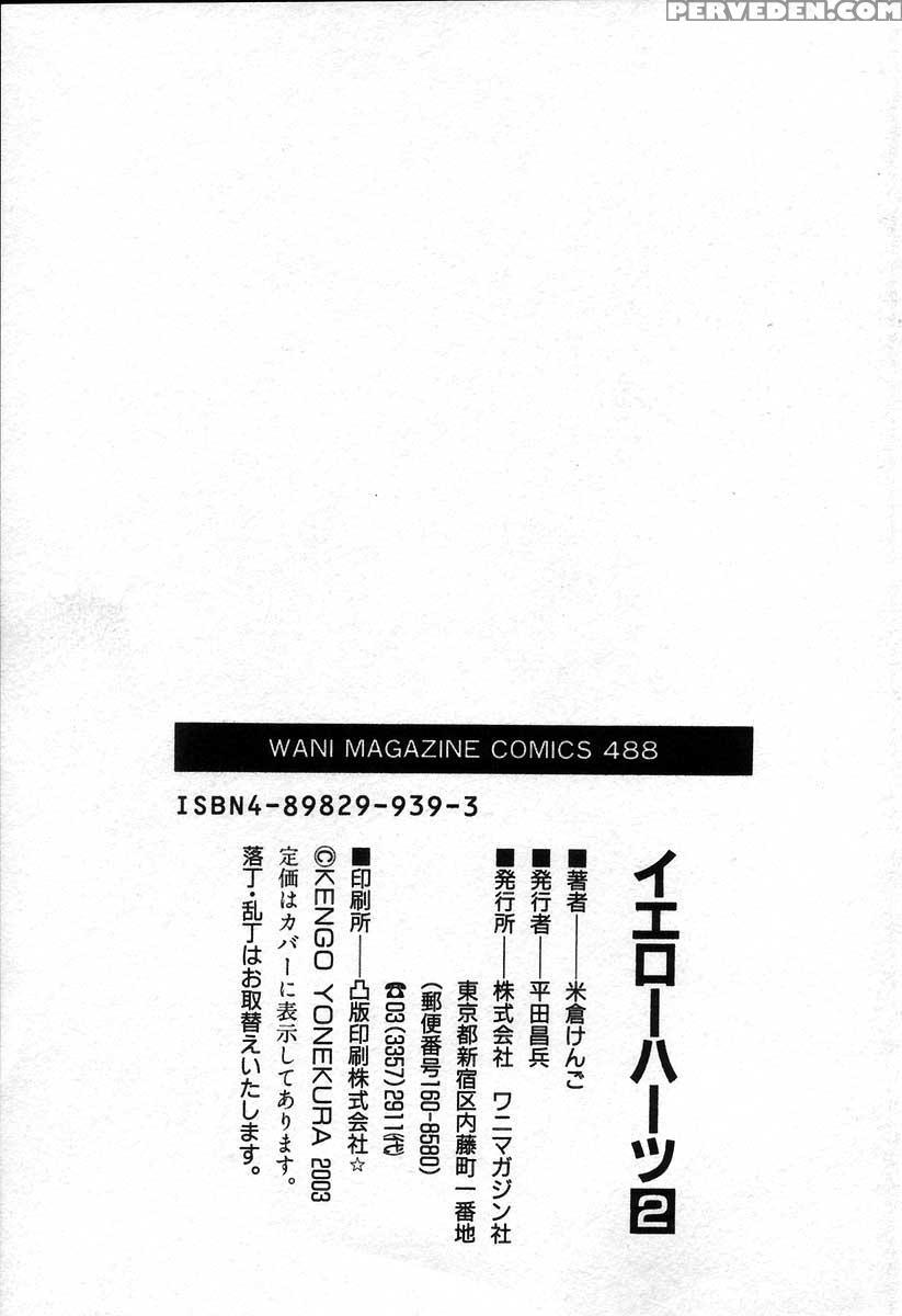 [yonekura Kengo] The Yellow Hearts 2 Ch. 13-18 [english] {kenren} Chapter 1 Page 129