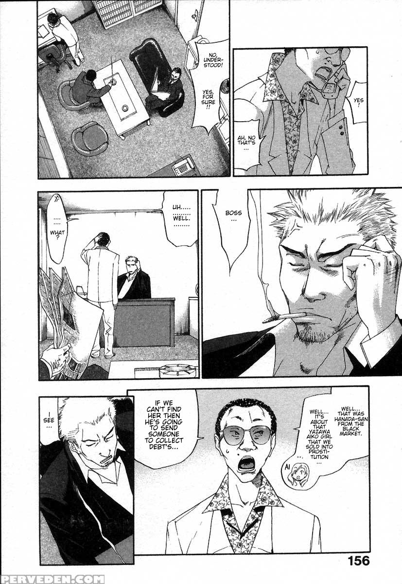 [yonekura Kengo] The Yellow Hearts 2 Ch. 13-18 [english] {kenren} Chapter 1 Page 94