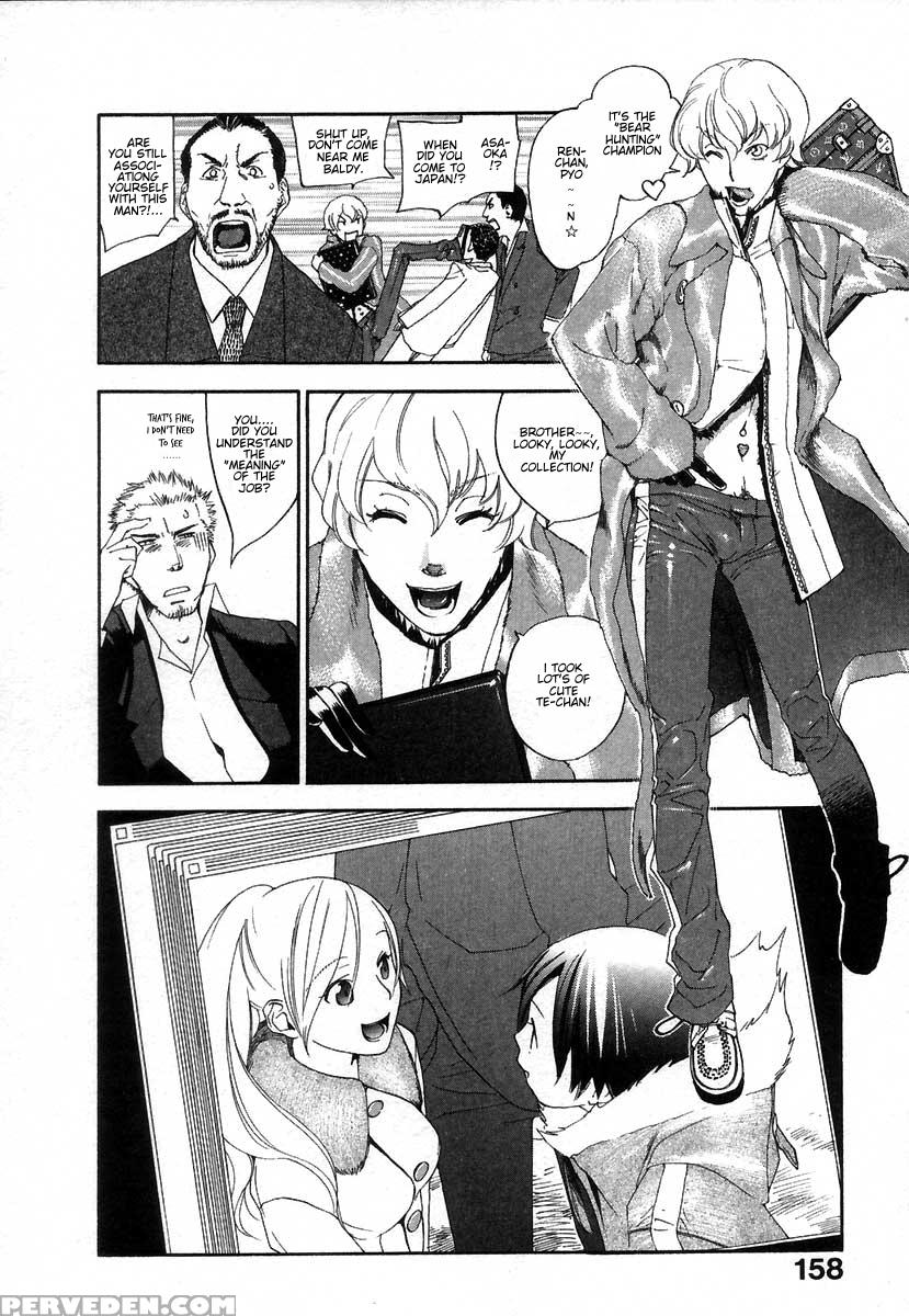 [yonekura Kengo] The Yellow Hearts 2 Ch. 13-18 [english] {kenren} Chapter 1 Page 96