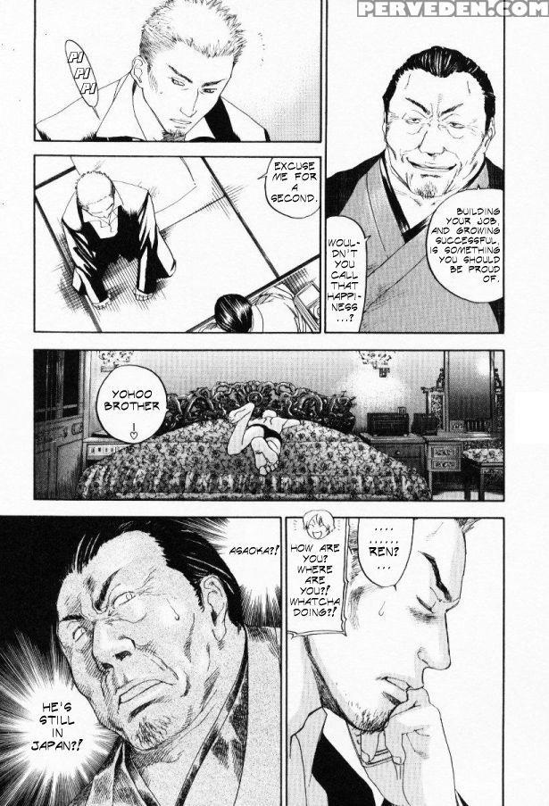 [yonekura Kengo] The Yellow Hearts 3 [english] {ke... Chapter 1 Page 103