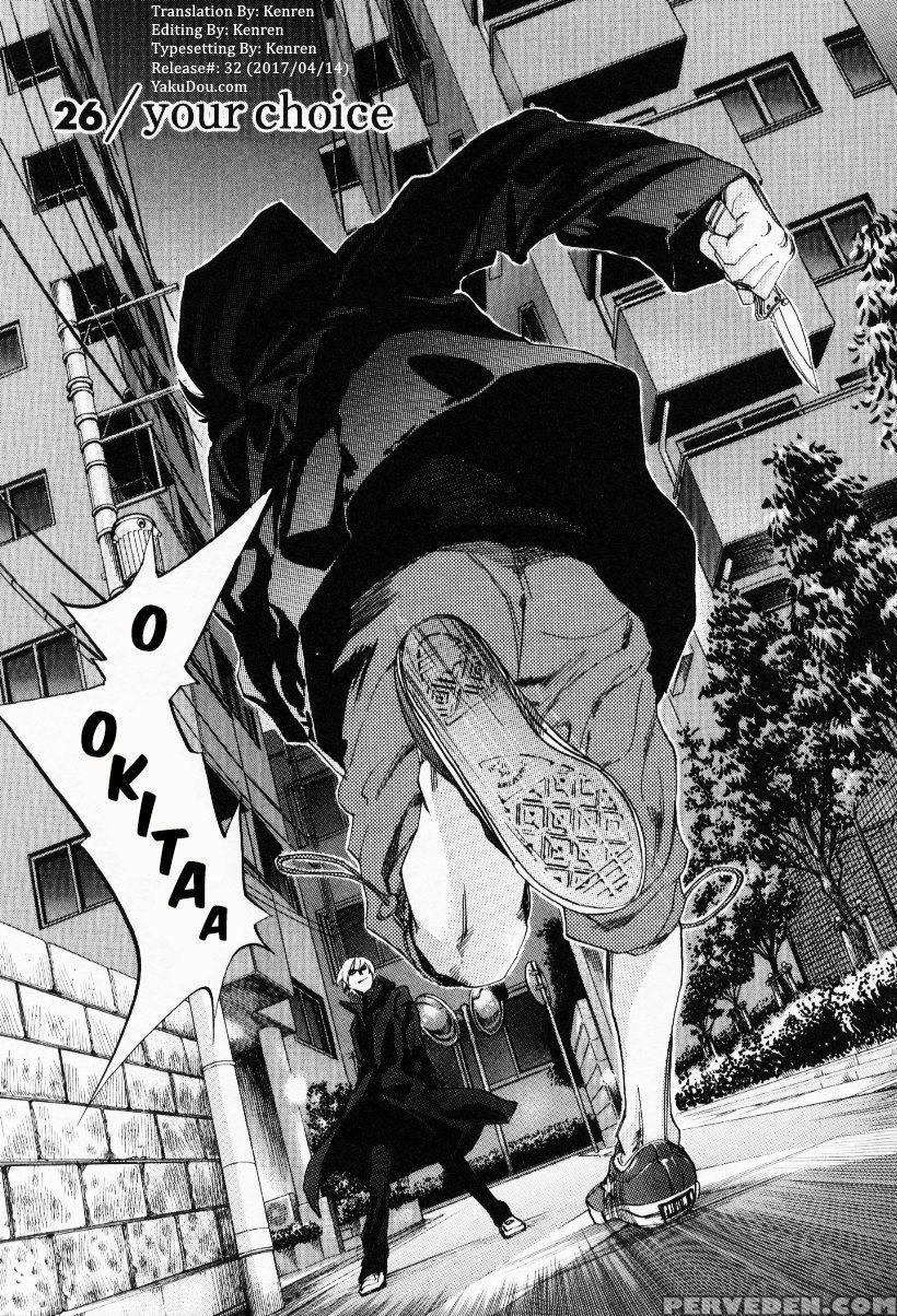 [yonekura Kengo] The Yellow Hearts 3 [english] {ke... Chapter 1 Page 151