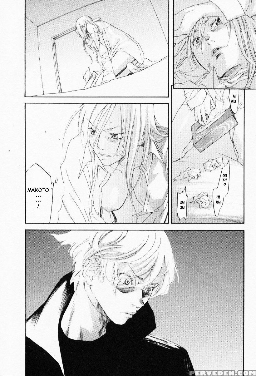 [yonekura Kengo] The Yellow Hearts 3 [english] {ke... Chapter 1 Page 158