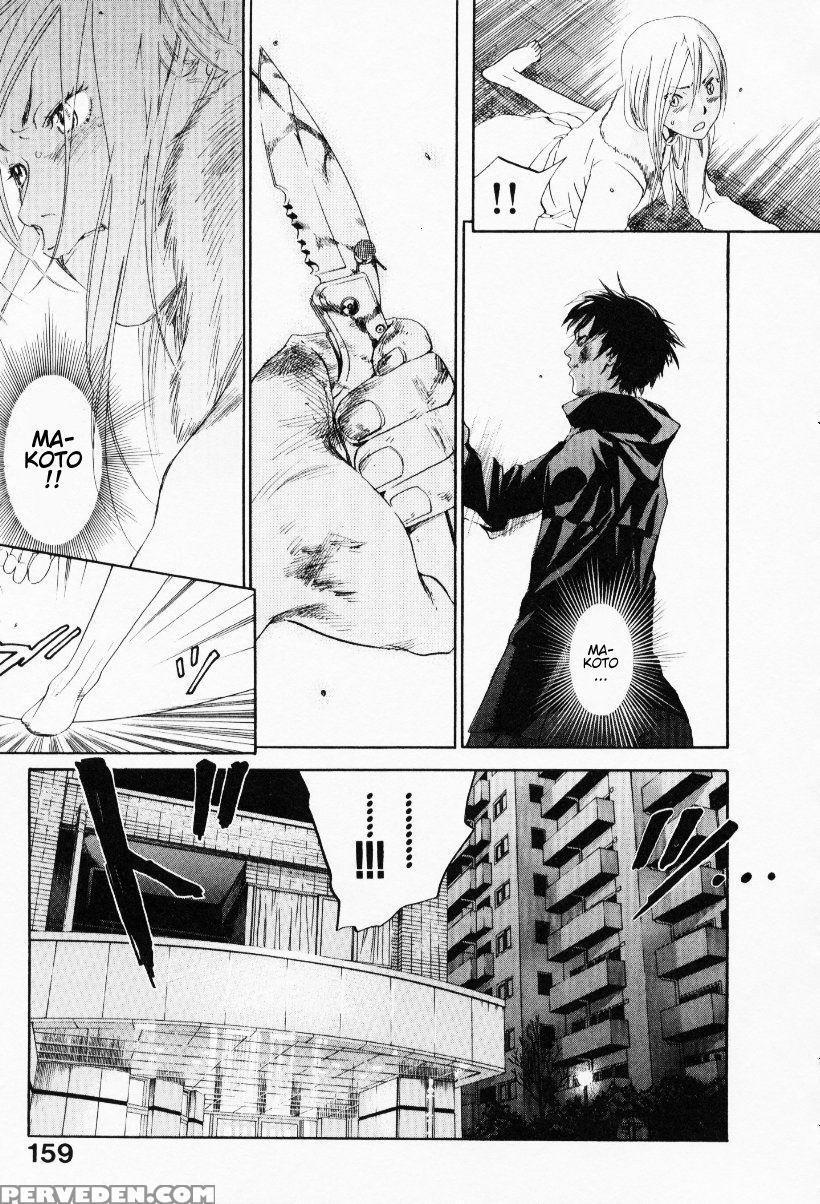 [yonekura Kengo] The Yellow Hearts 3 [english] {ke... Chapter 1 Page 163