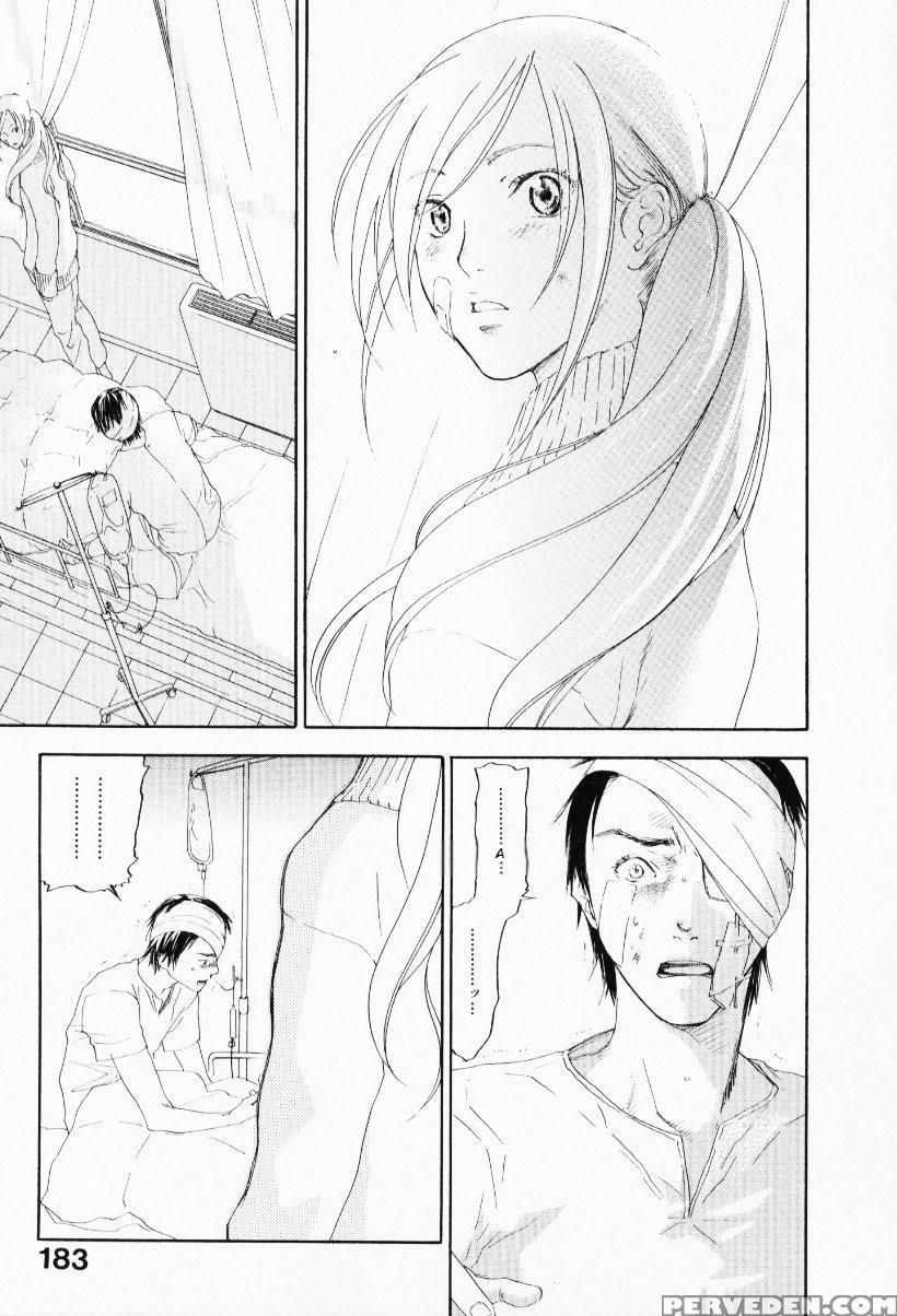 [yonekura Kengo] The Yellow Hearts 3 [english] {ke... Chapter 1 Page 187