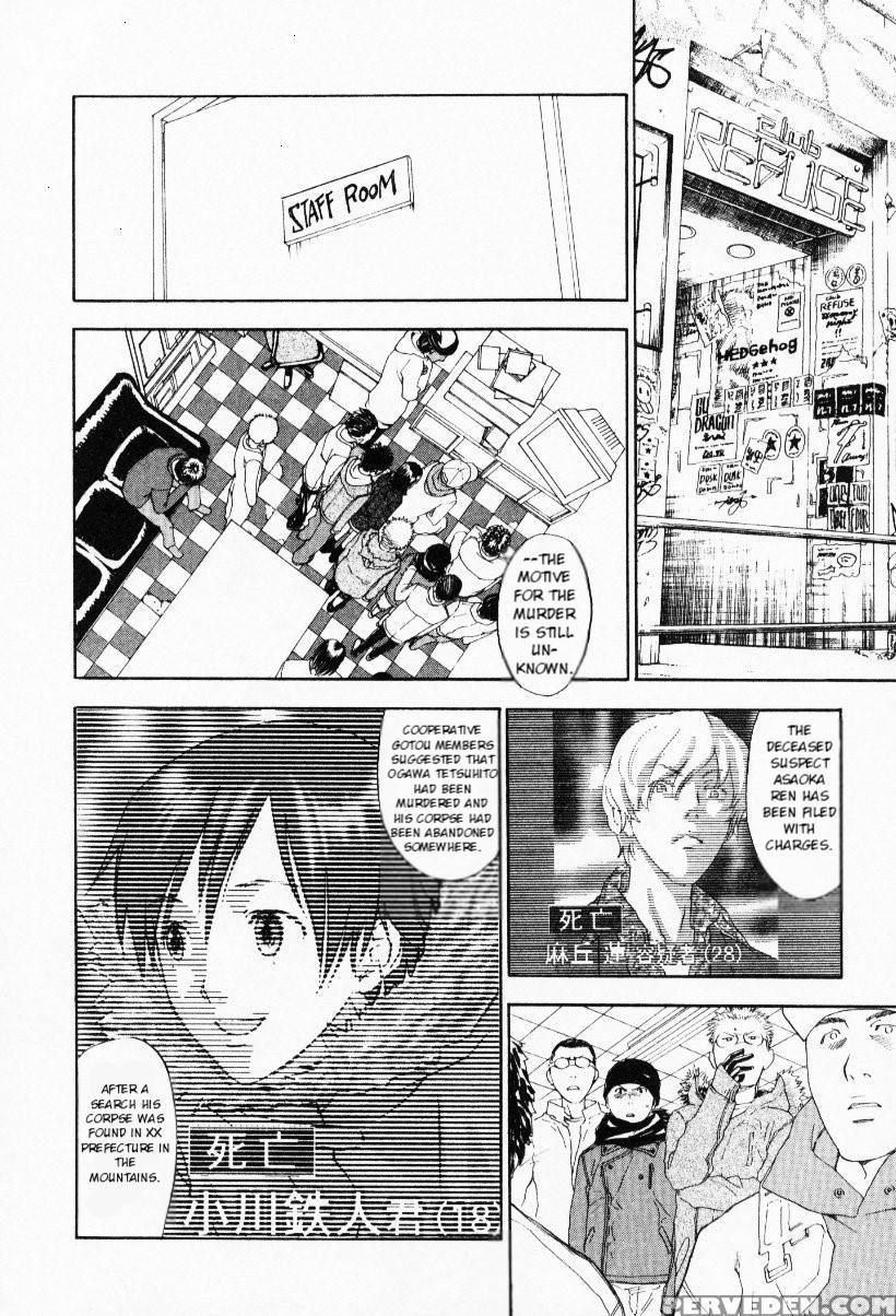 [yonekura Kengo] The Yellow Hearts 3 [english] {ke... Chapter 1 Page 192