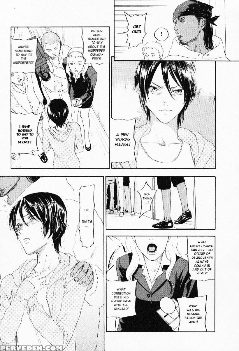 [yonekura Kengo] The Yellow Hearts 3 [english] {ke... Chapter 1 Page 193