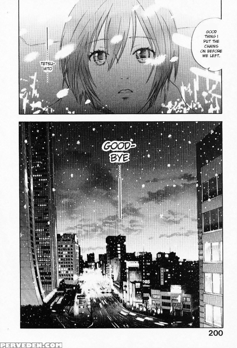 [yonekura Kengo] The Yellow Hearts 3 [english] {ke... Chapter 1 Page 204