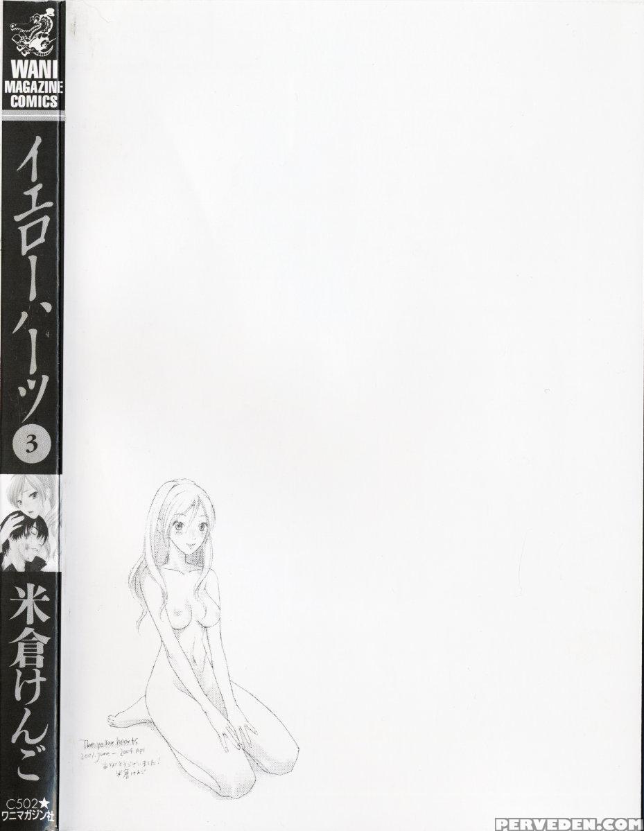 [yonekura Kengo] The Yellow Hearts 3 [english] {ke... Chapter 1 Page 213