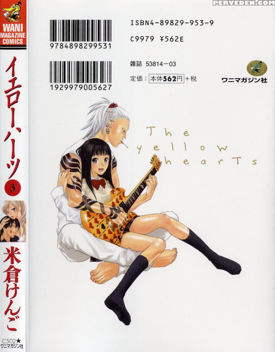 [yonekura Kengo] The Yellow Hearts 3 [english] {ke... Chapter 1 Page 215