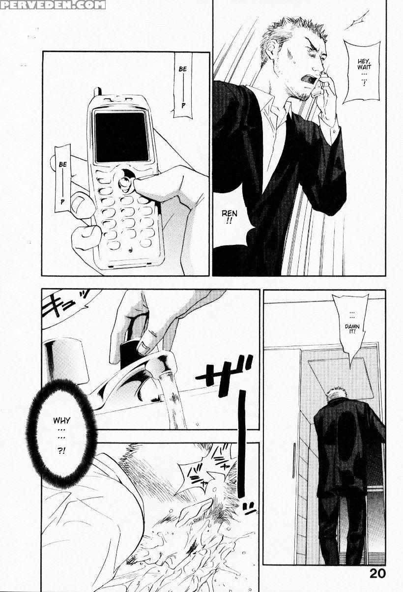 [yonekura Kengo] The Yellow Hearts 3 [english] {ke... Chapter 1 Page 24