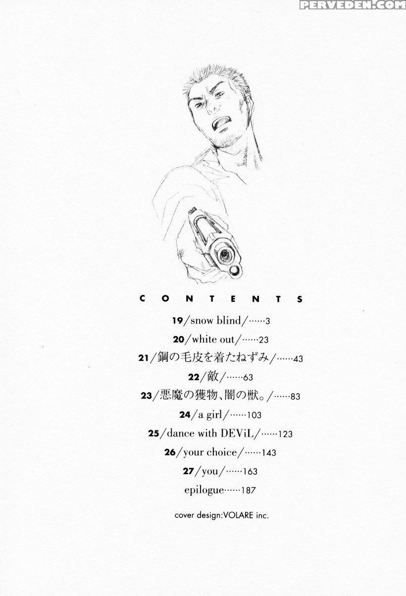 [yonekura Kengo] The Yellow Hearts 3 [english] {ke... Chapter 1 Page 6