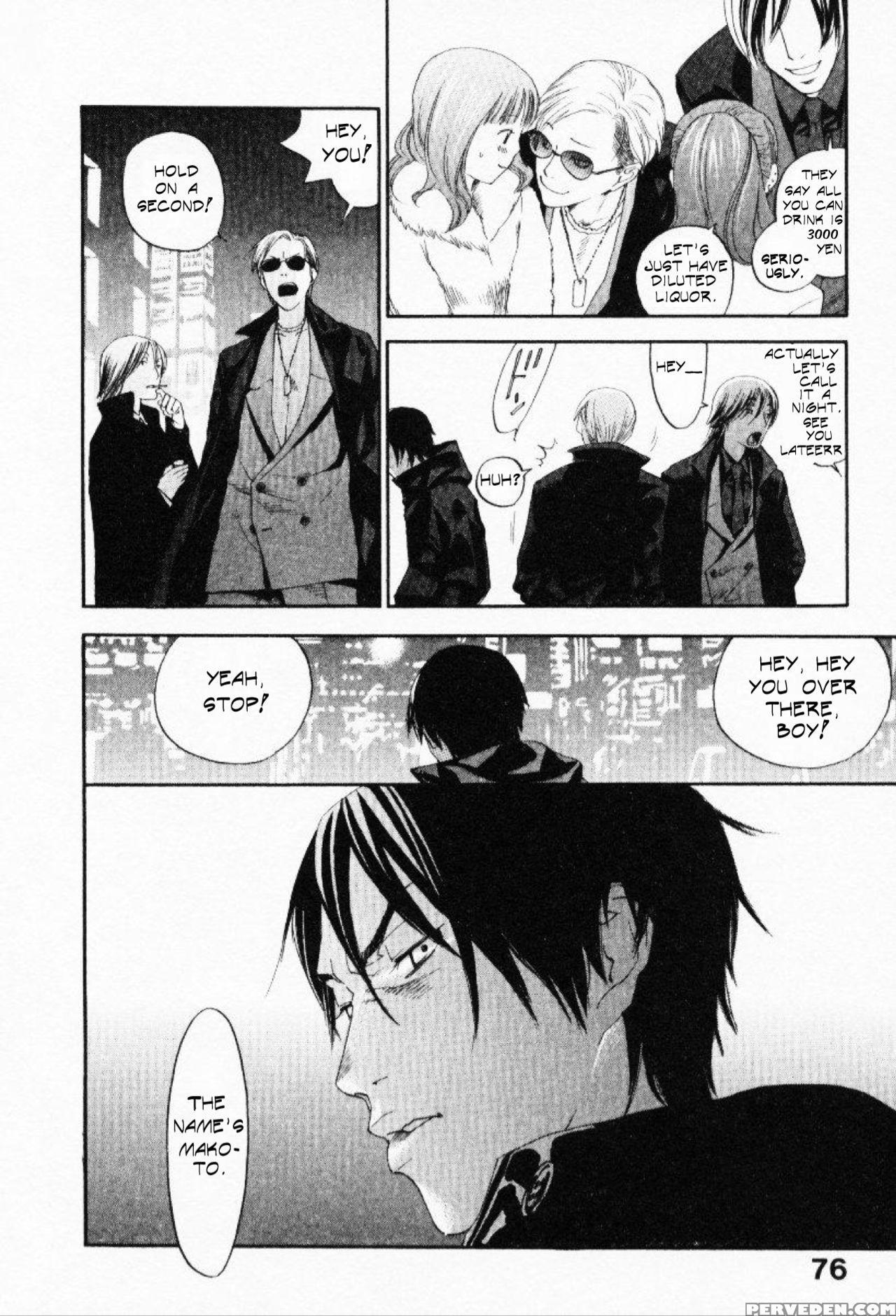 [yonekura Kengo] The Yellow Hearts 3 [english] {ke... Chapter 1 Page 80