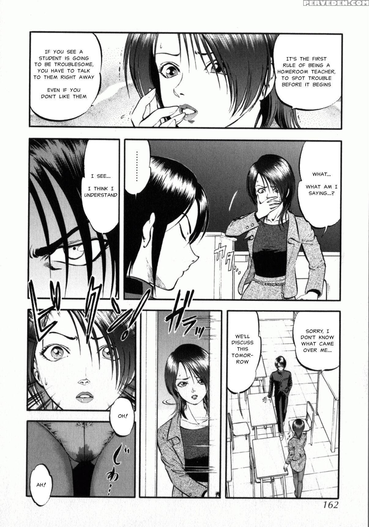 [yoriu Mushi] Miserareta Karyuudo Ch. 8-9 [english] [misterj167] 1