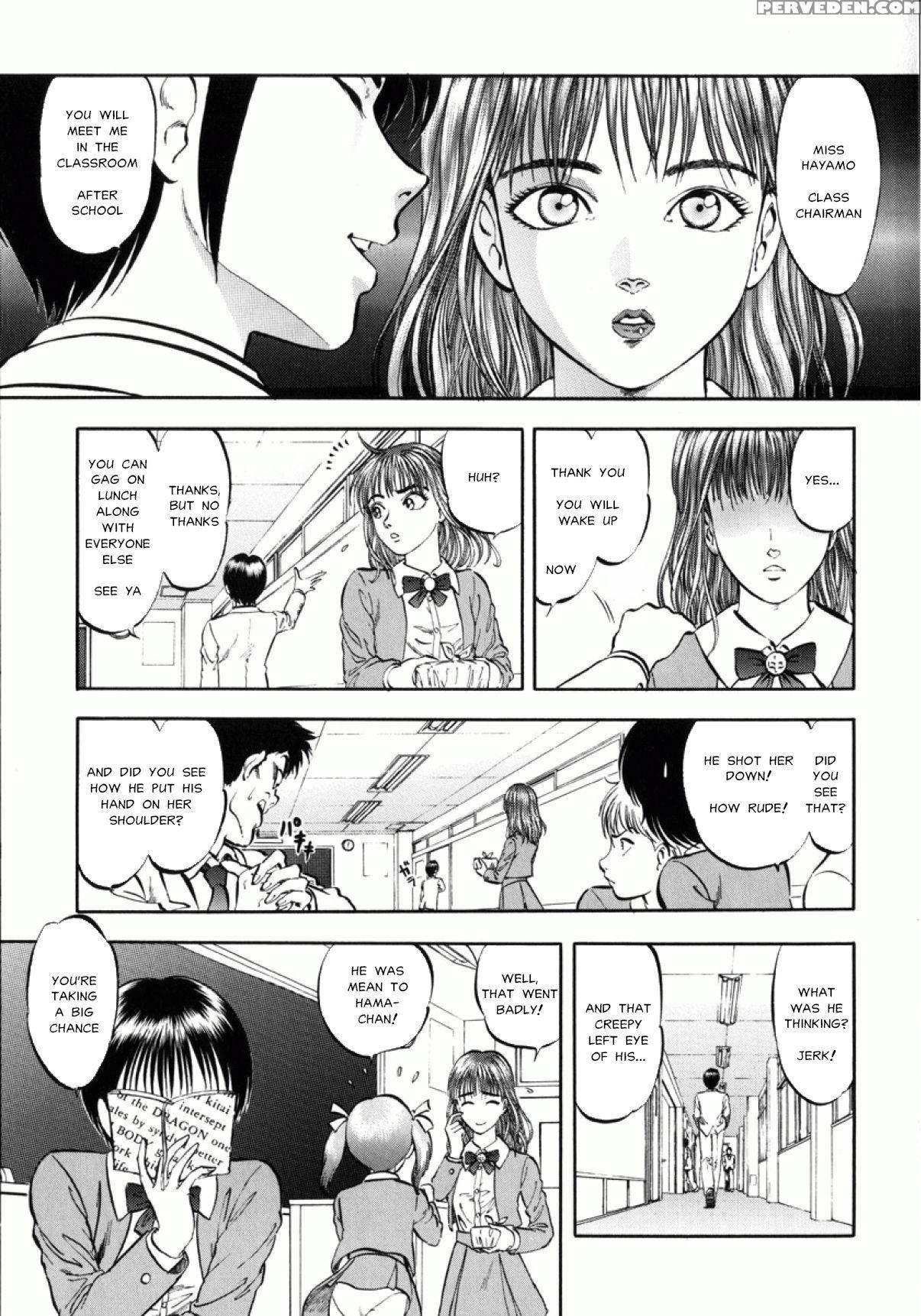[yoriu Mushi] Miserareta Karyuudo Ch. 8-9 [english] [misterj167] 1