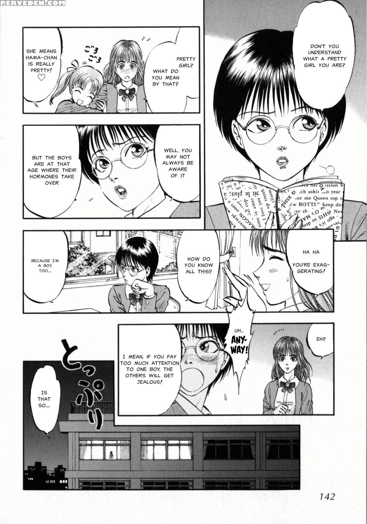 [yoriu Mushi] Miserareta Karyuudo Ch. 8-9 [english] [misterj167] 1