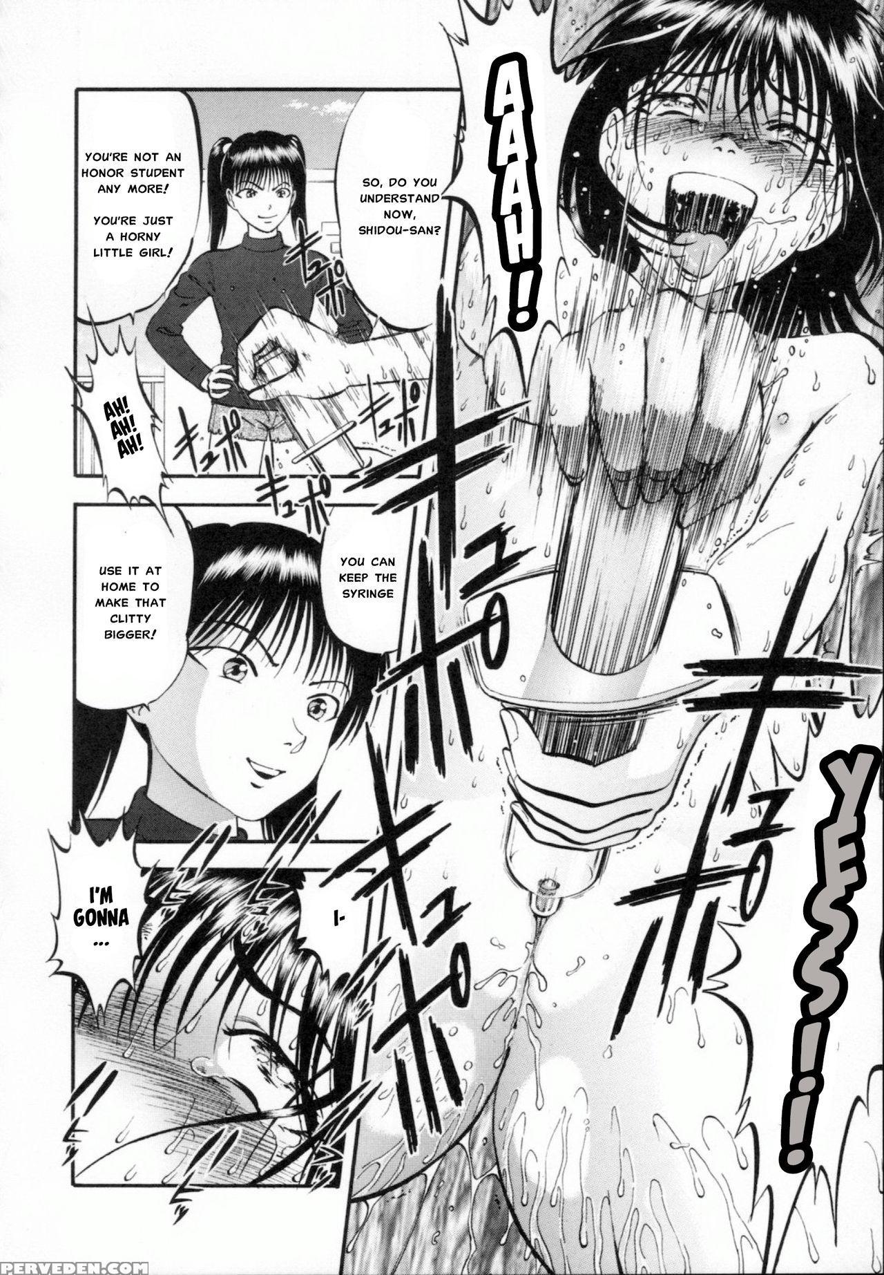 [yoriu Mushi] R Shitei Ge [english] [misterj] 1