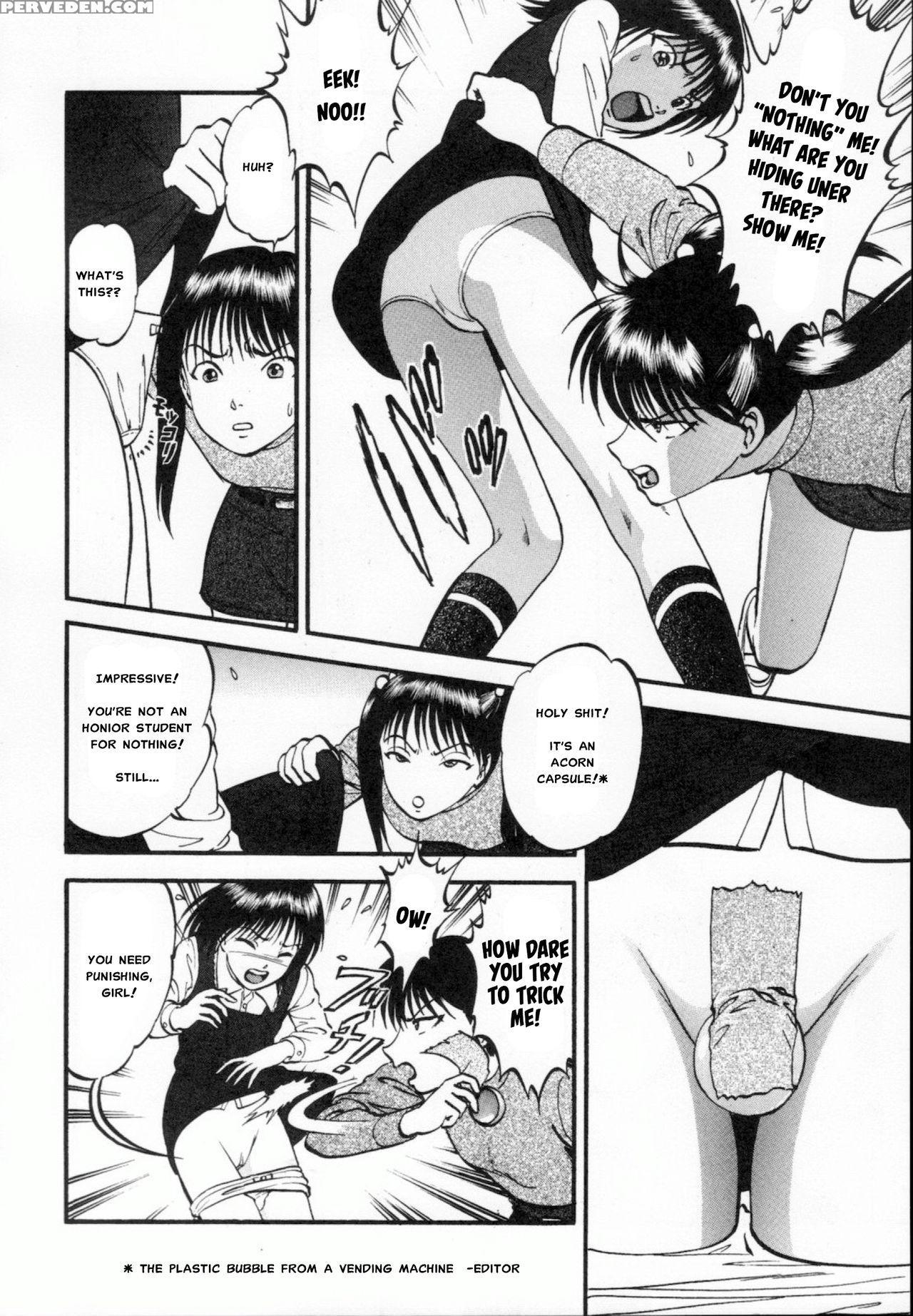 [yoriu Mushi] R Shitei Ge [english] [misterj] 1