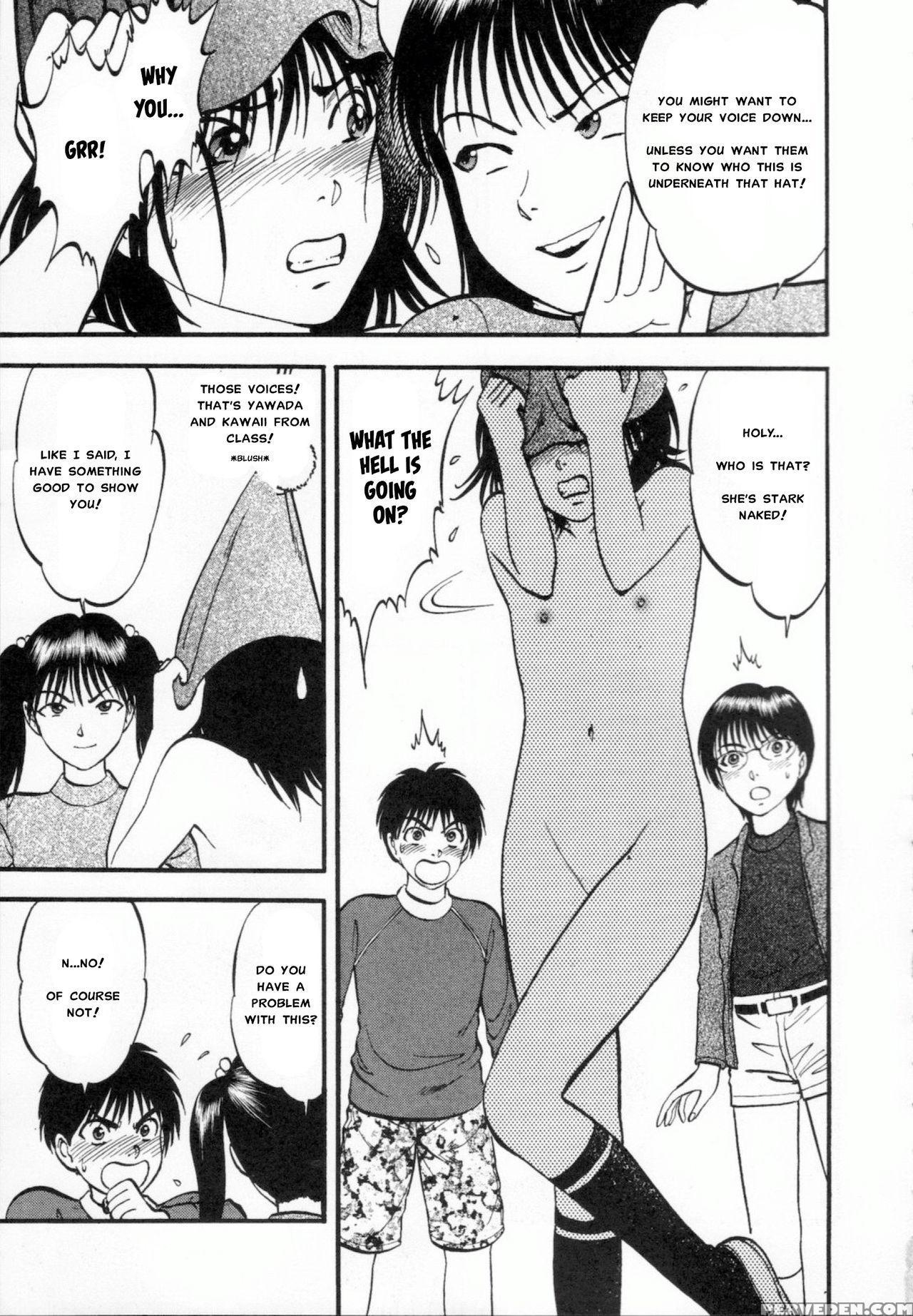 [yoriu Mushi] R Shitei Ge [english] [misterj] 1
