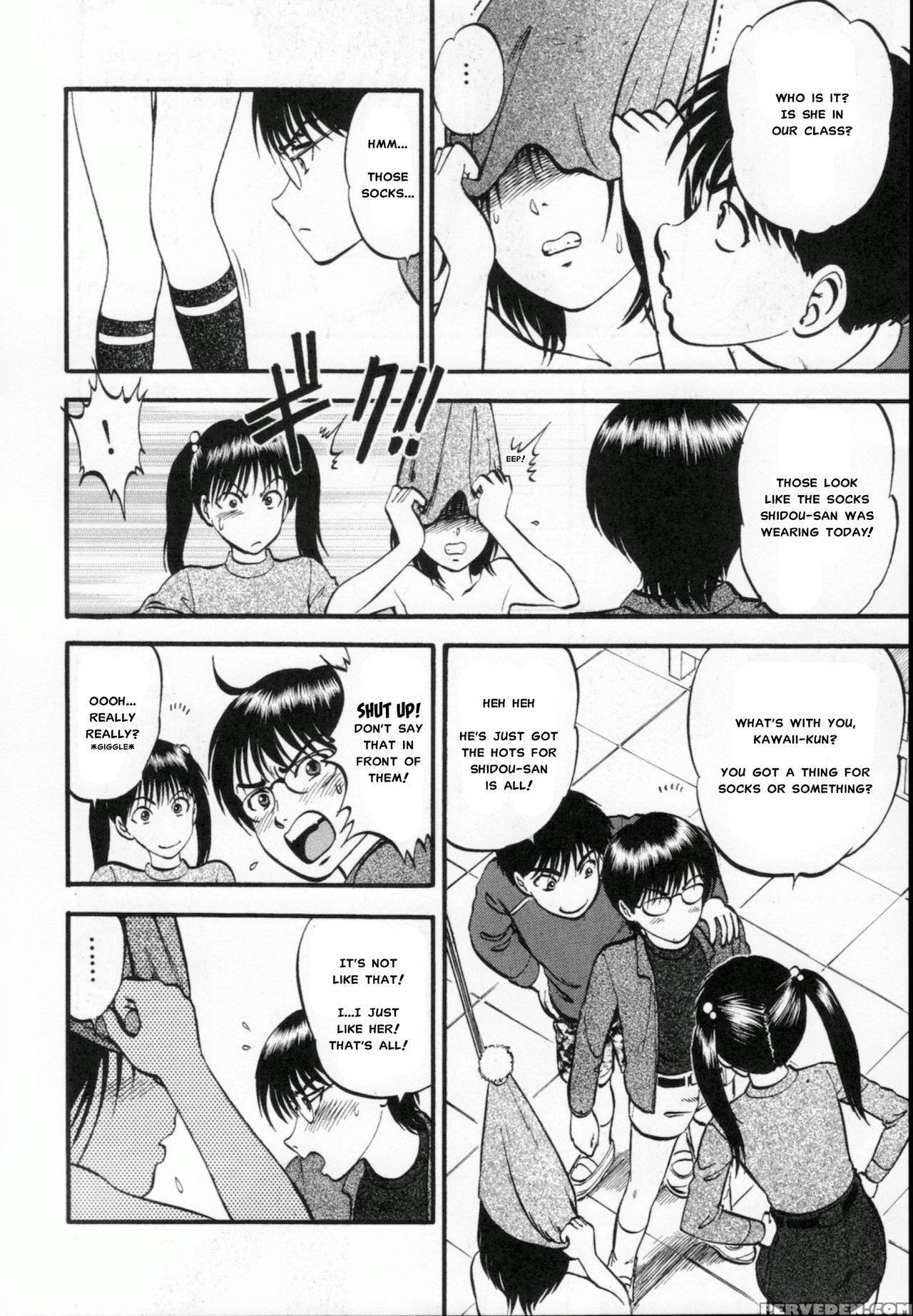 [yoriu Mushi] R Shitei Ge [english] [misterj] 1