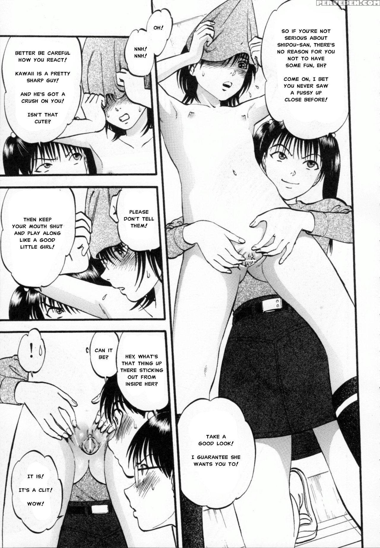 [yoriu Mushi] R Shitei Ge [english] [misterj] 1