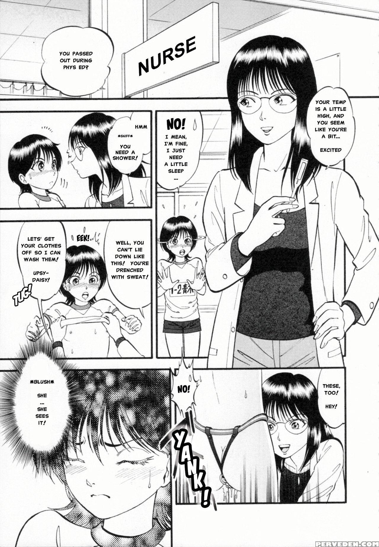 [yoriu Mushi] R Shitei Ge [english] [misterj] 1