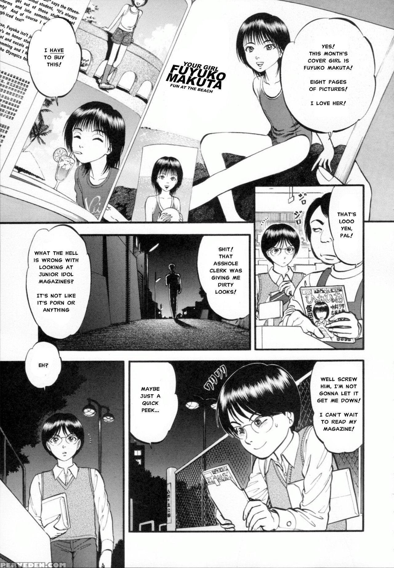 [yoriu Mushi] R Shitei Ge [english] [misterj] 1