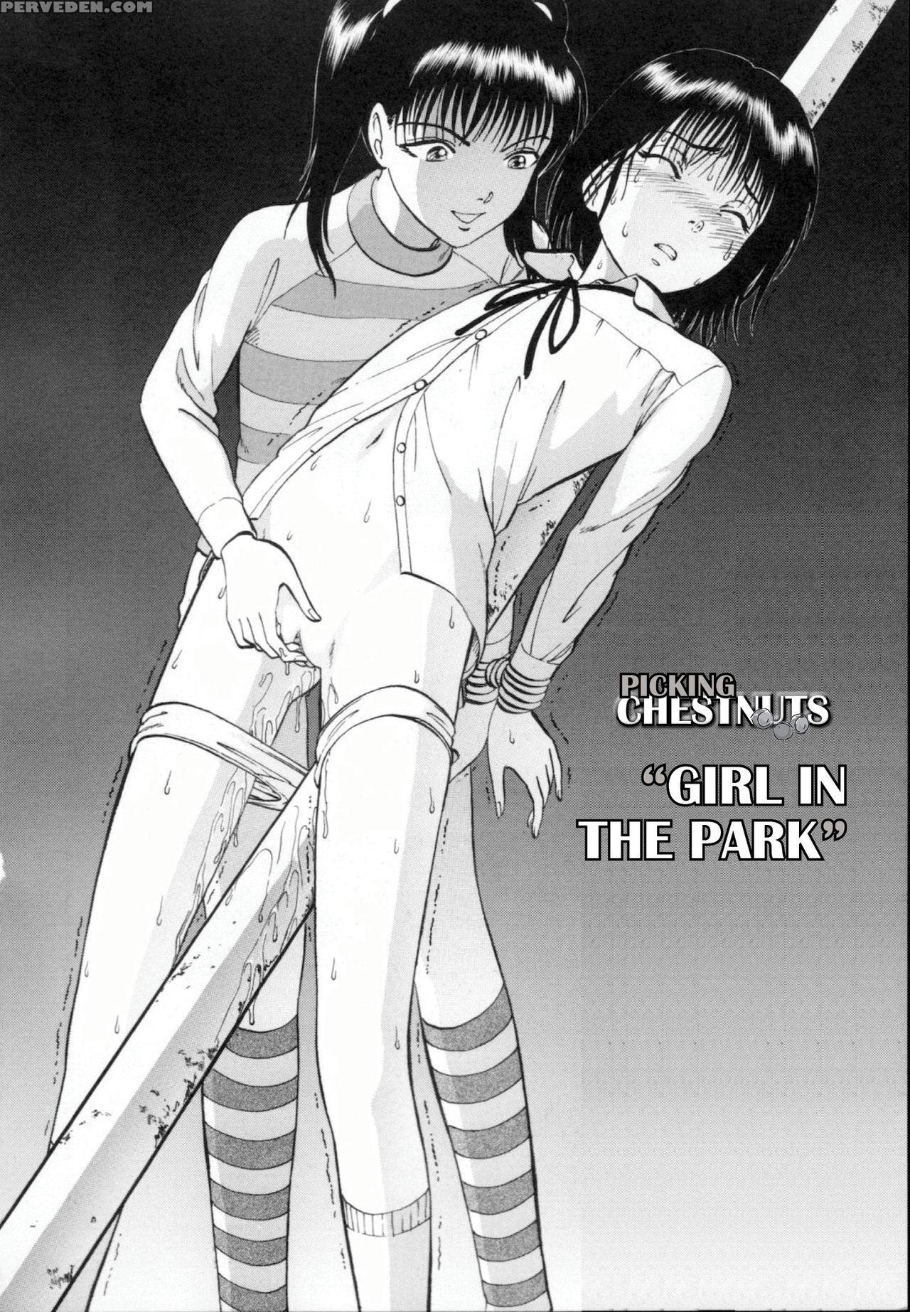 [yoriu Mushi] R Shitei Ge [english] [misterj] 1