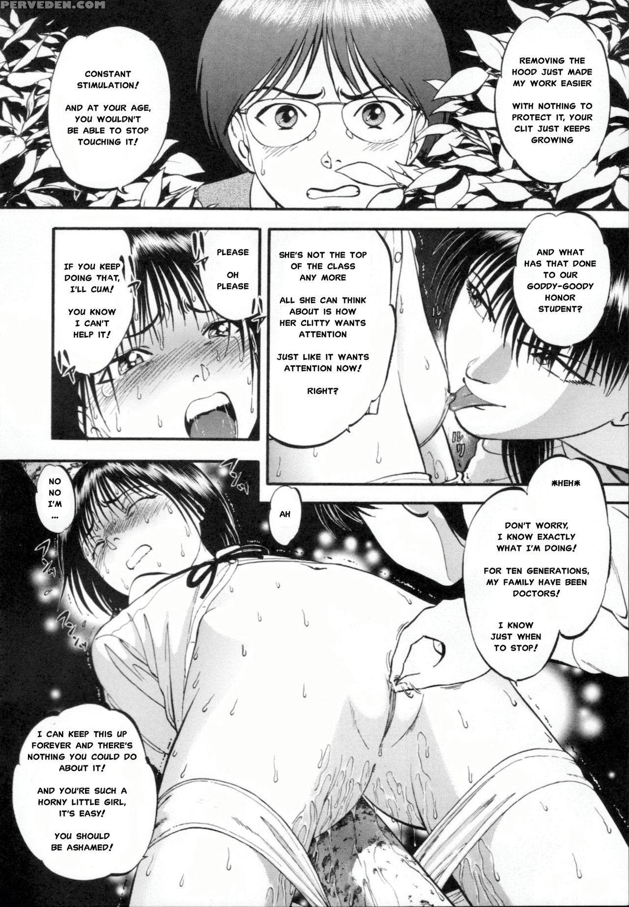 [yoriu Mushi] R Shitei Ge [english] [misterj] 1