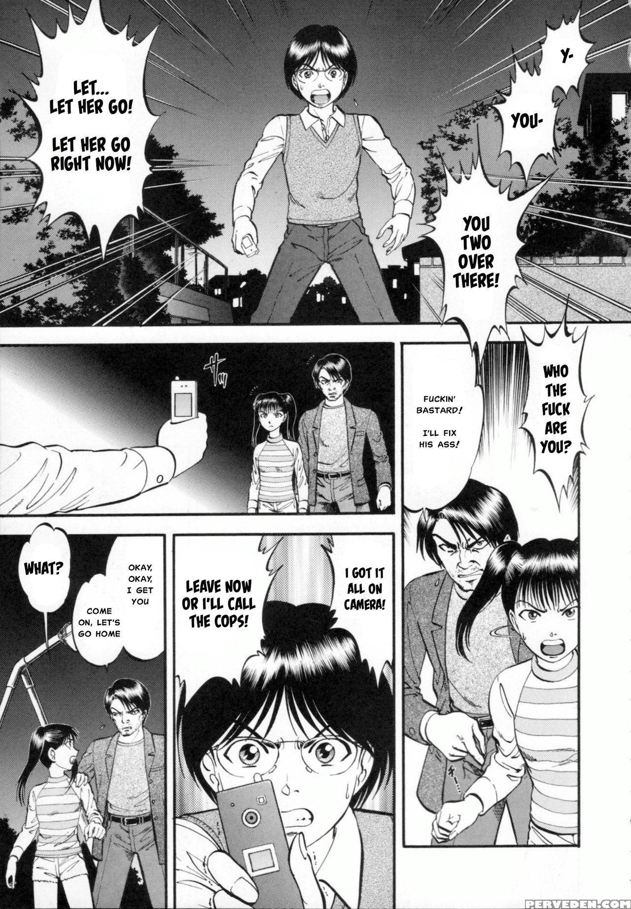 [yoriu Mushi] R Shitei Ge [english] [misterj] 1