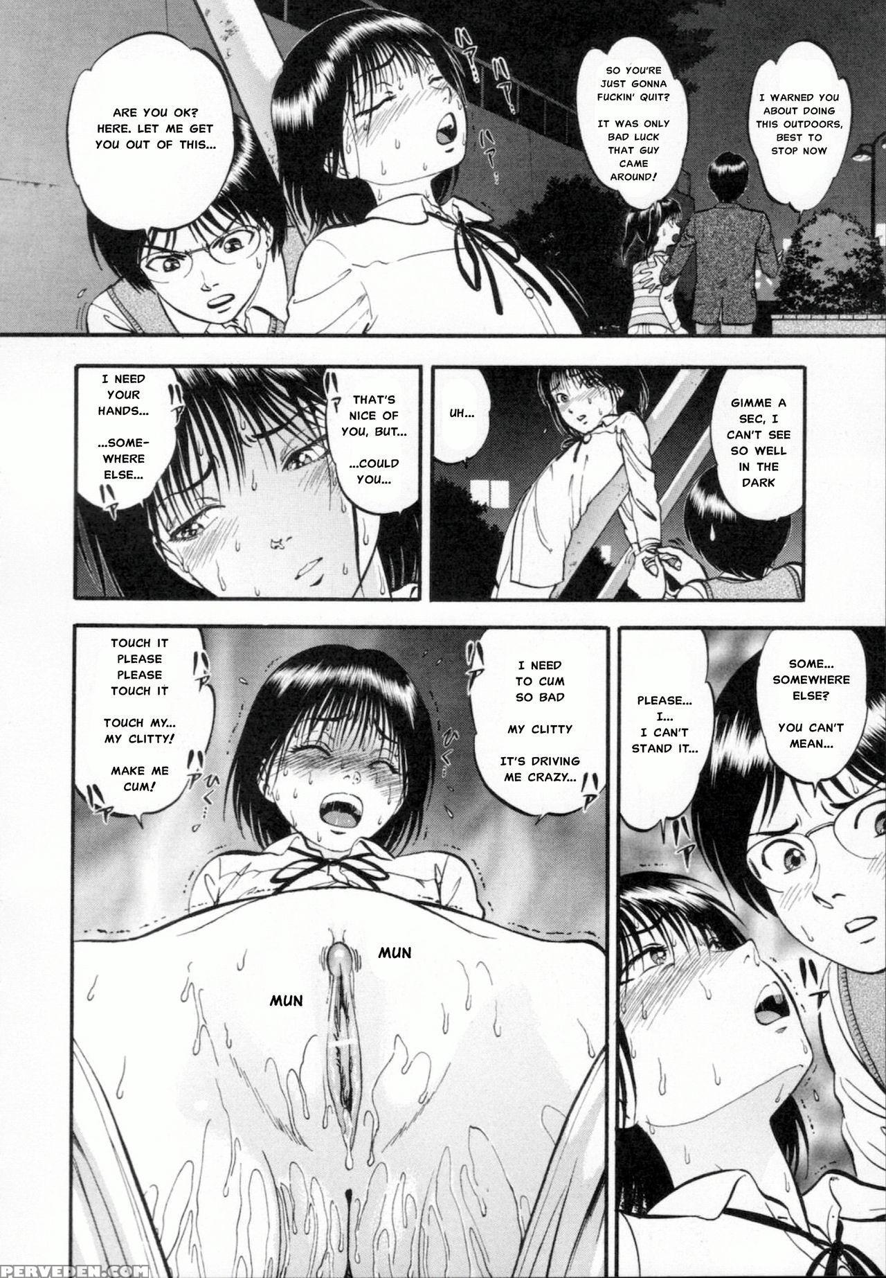 [yoriu Mushi] R Shitei Ge [english] [misterj] 1