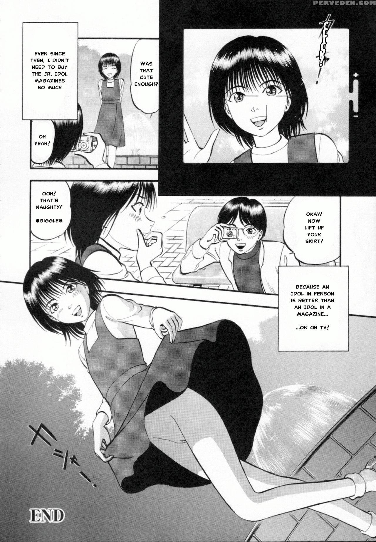 [yoriu Mushi] R Shitei Ge [english] [misterj] 1