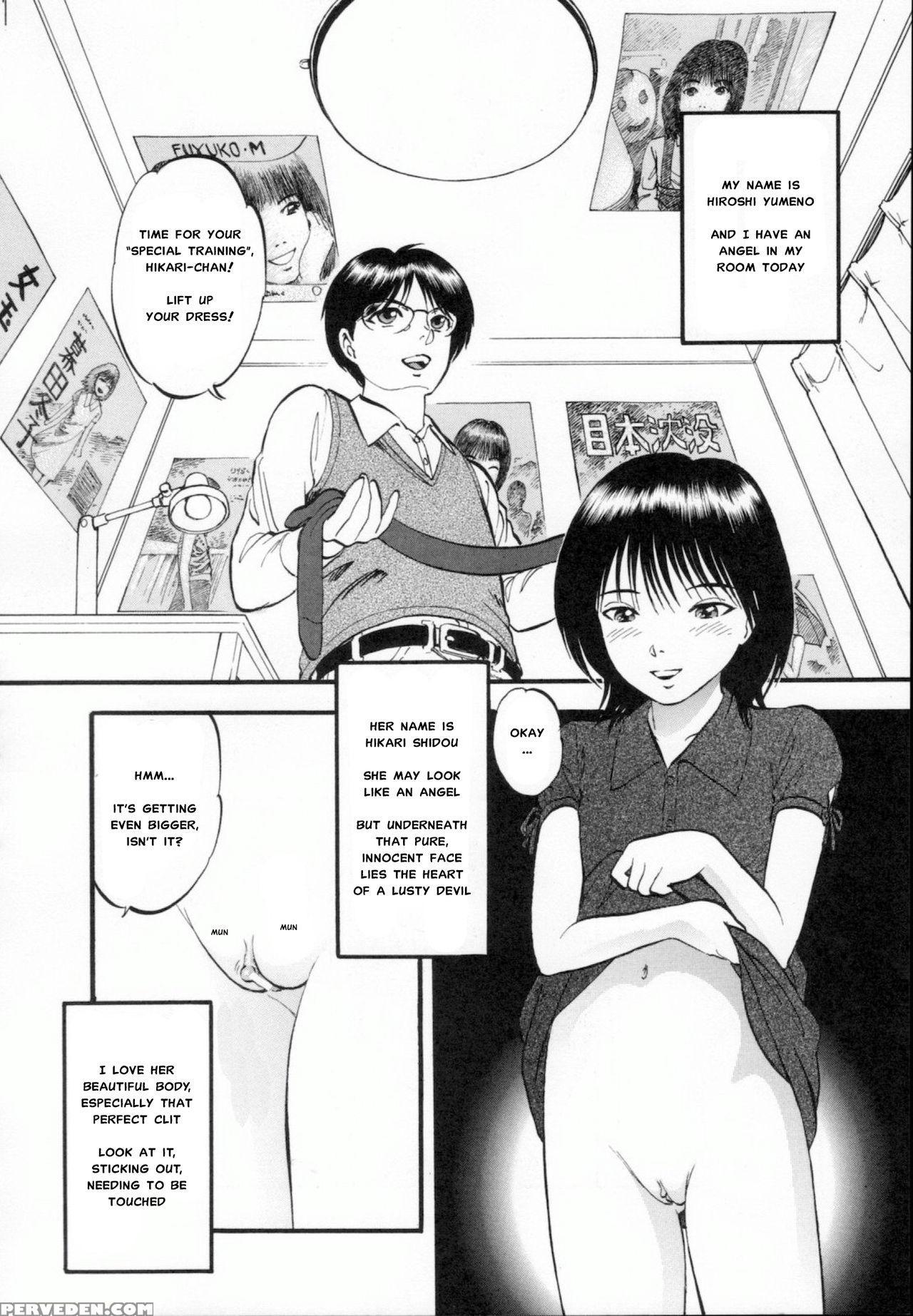 [yoriu Mushi] R Shitei Ge [english] [misterj] 1