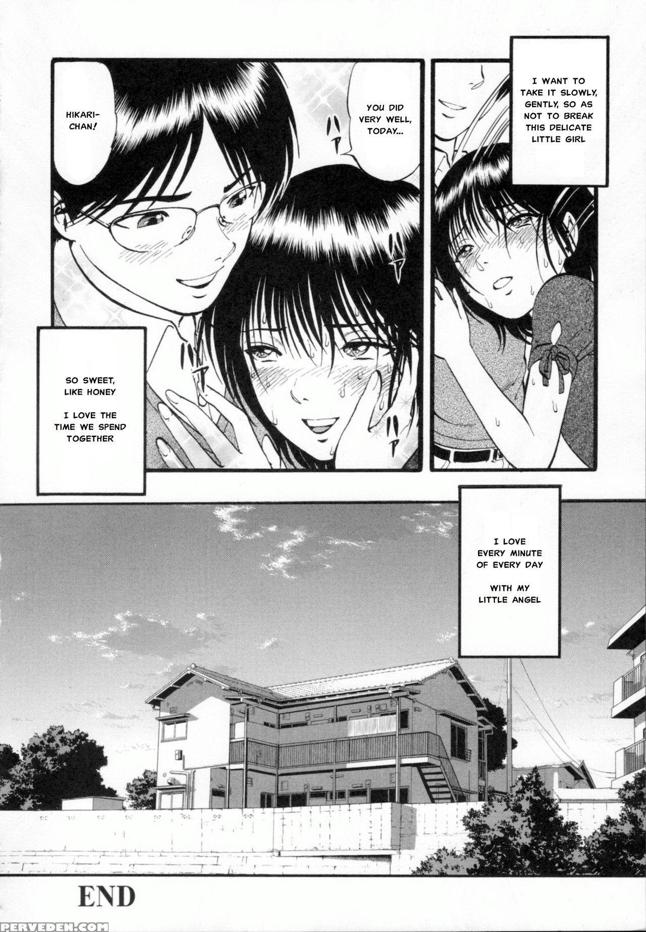 [yoriu Mushi] R Shitei Ge [english] [misterj] 1
