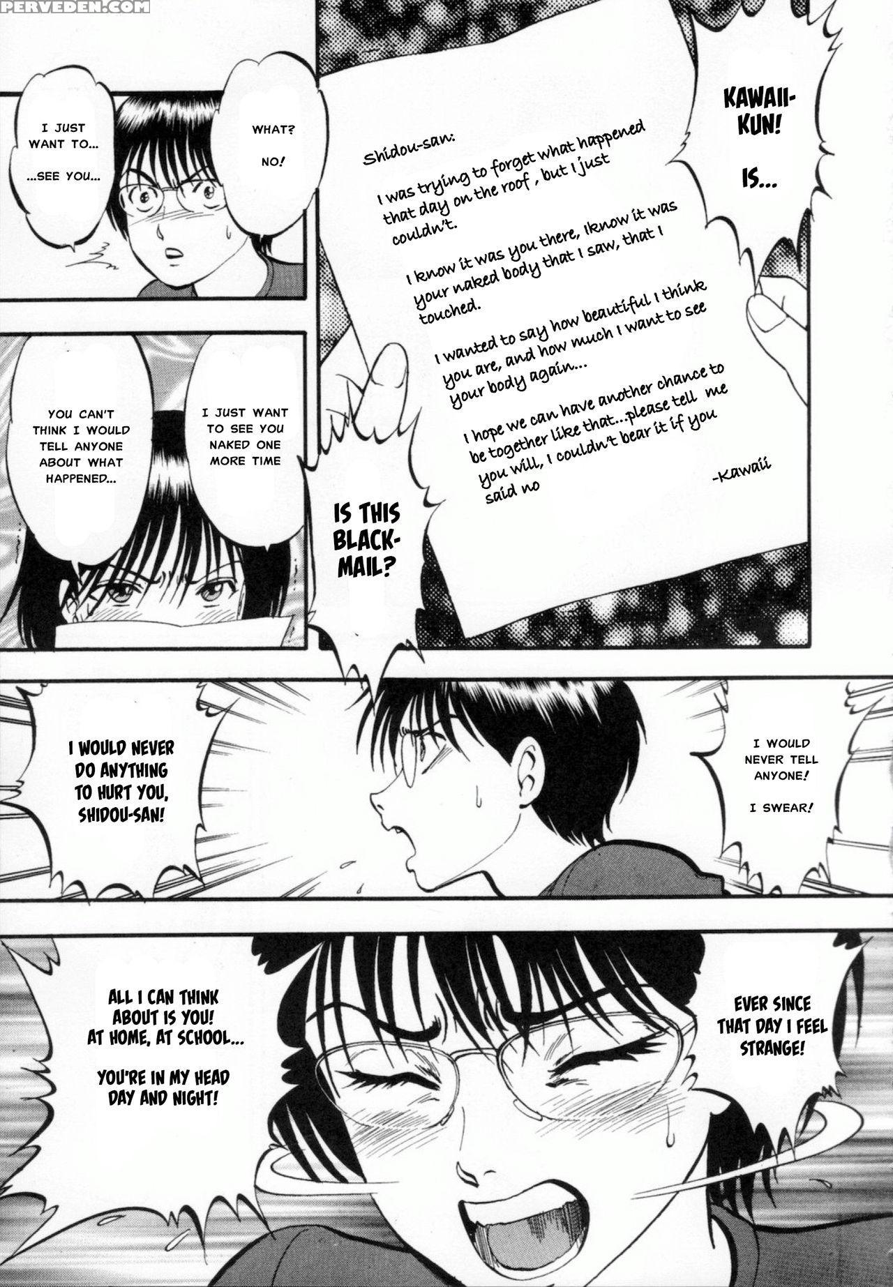 [yoriu Mushi] R Shitei Ge [english] [misterj] 1