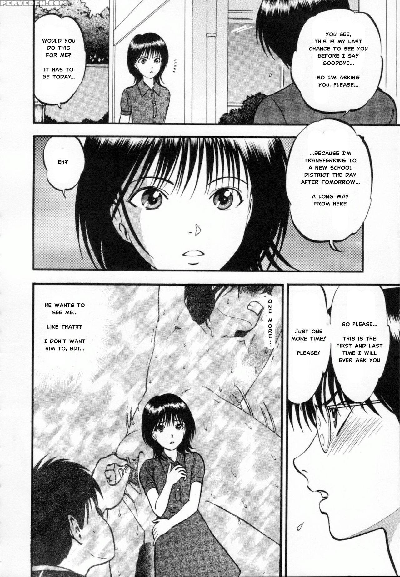 [yoriu Mushi] R Shitei Ge [english] [misterj] 1