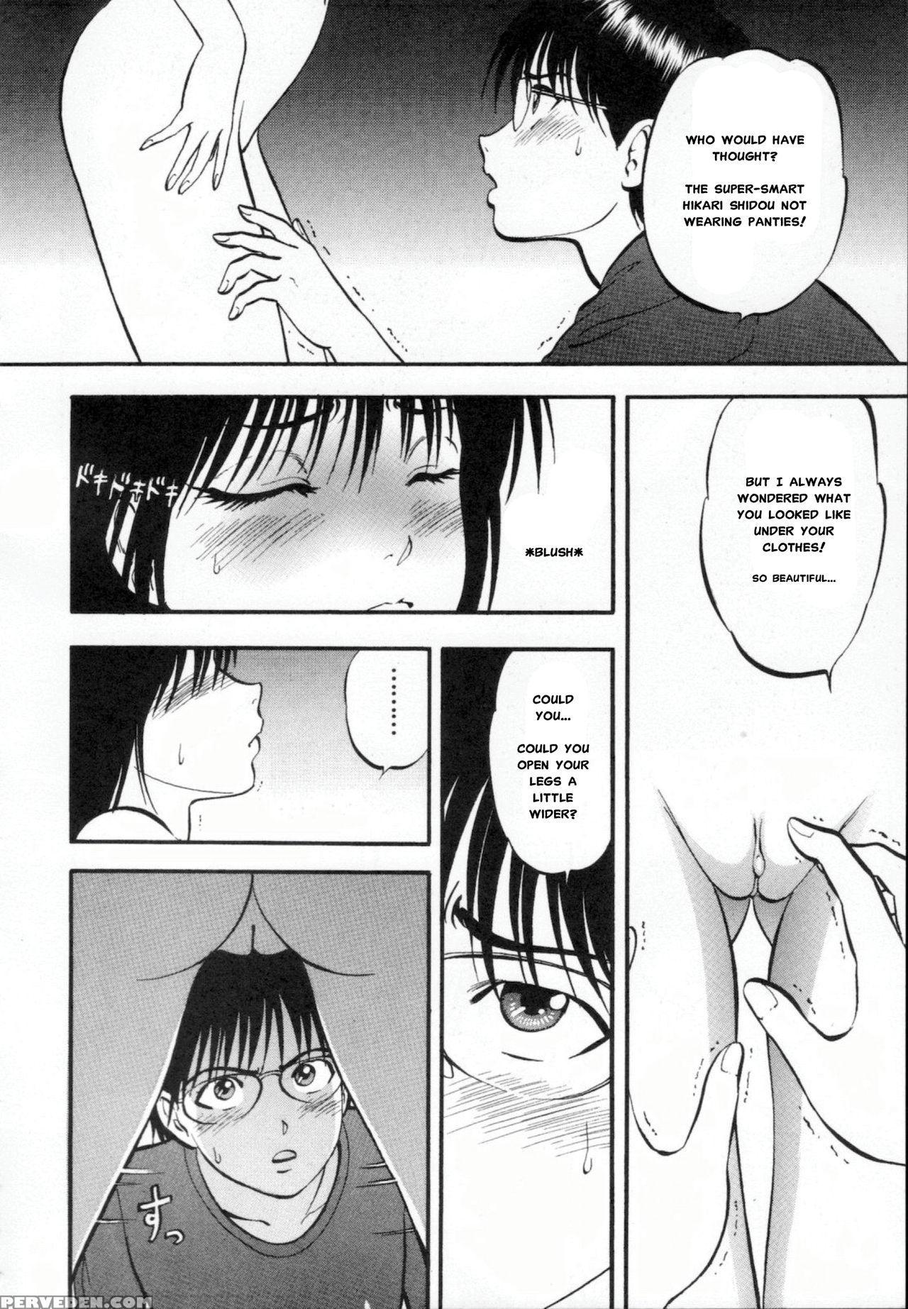 [yoriu Mushi] R Shitei Ge [english] [misterj] 1