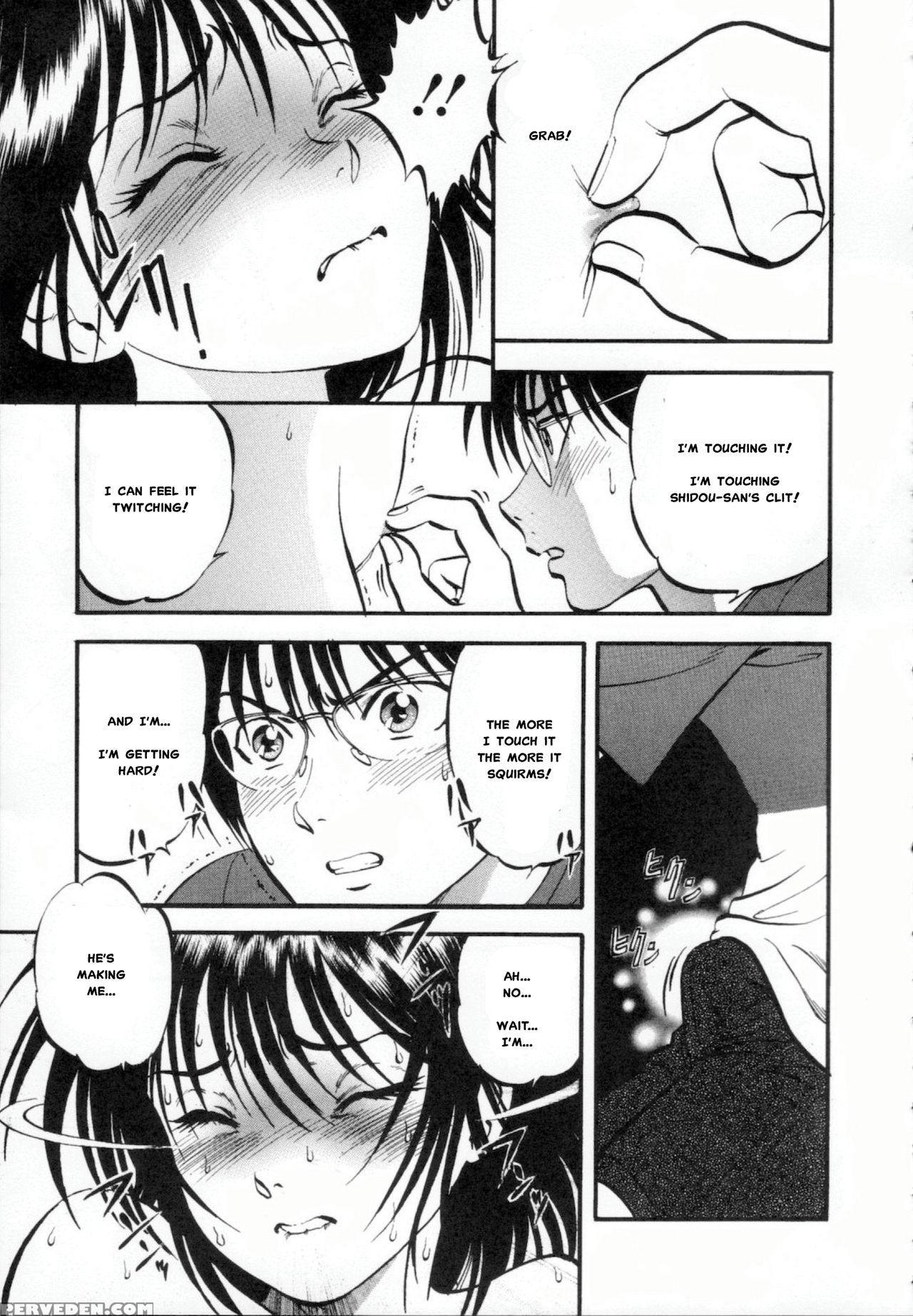[yoriu Mushi] R Shitei Ge [english] [misterj] 1