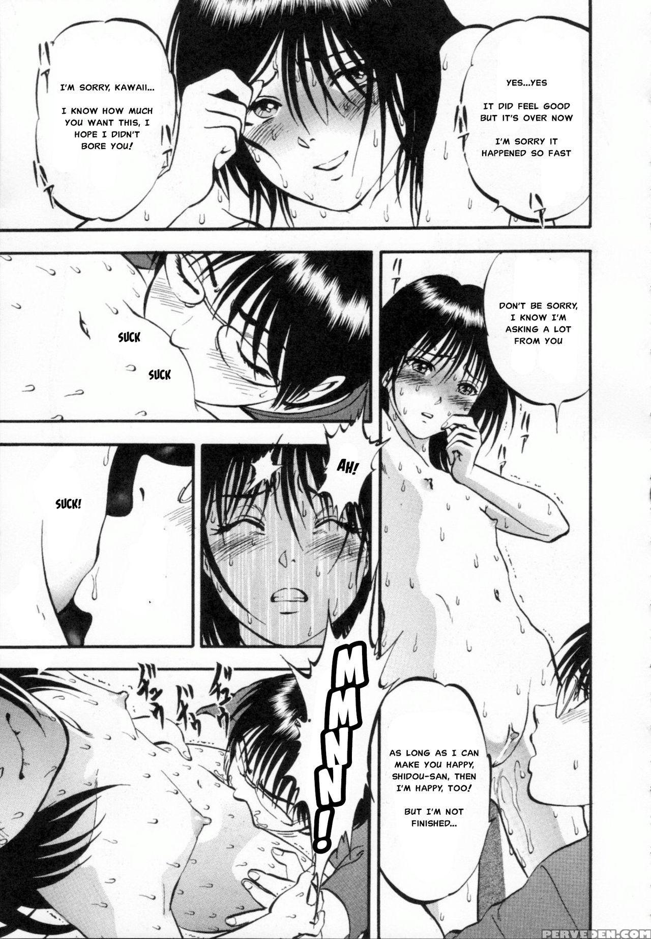 [yoriu Mushi] R Shitei Ge [english] [misterj] 1