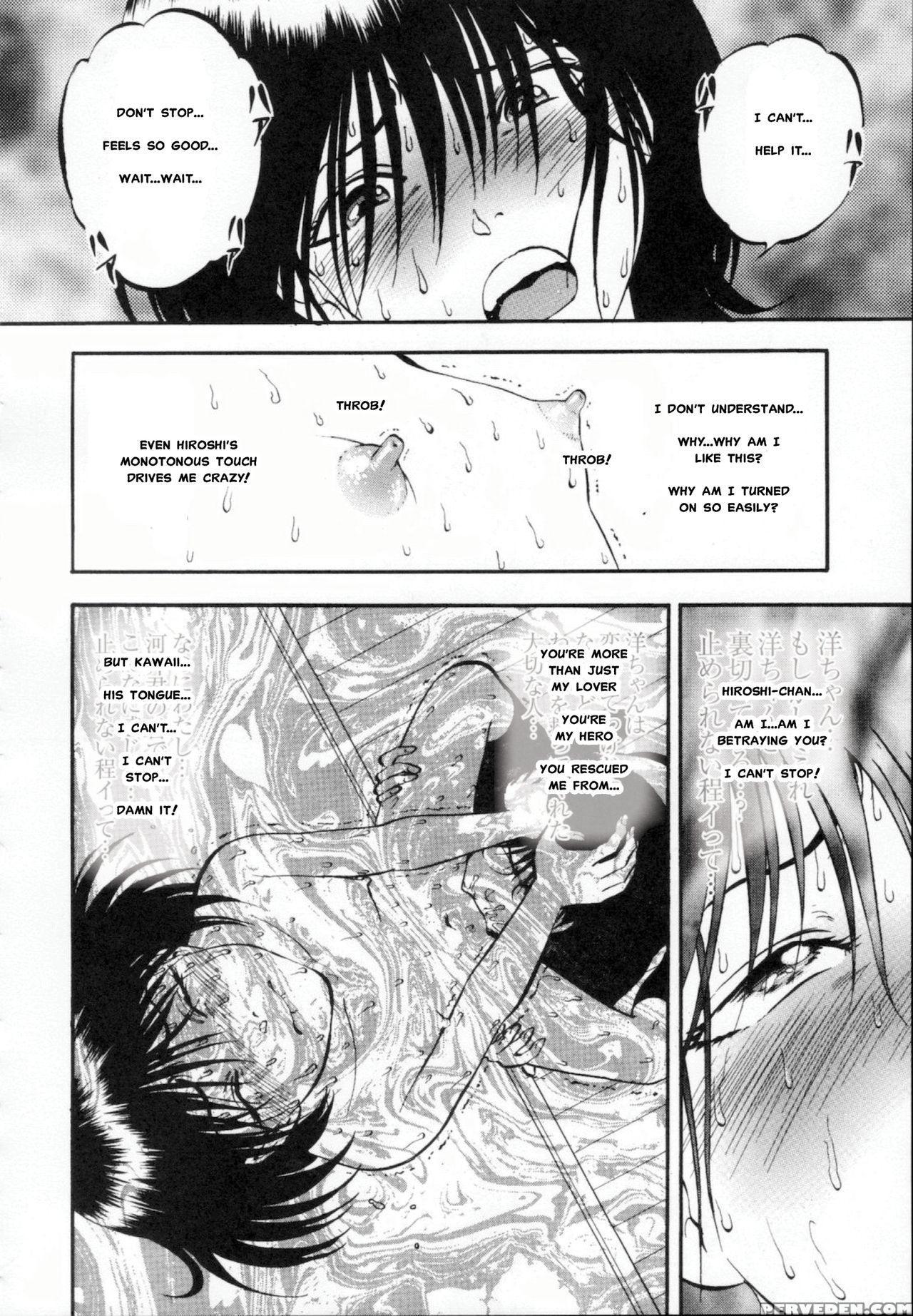 [yoriu Mushi] R Shitei Ge [english] [misterj] 1