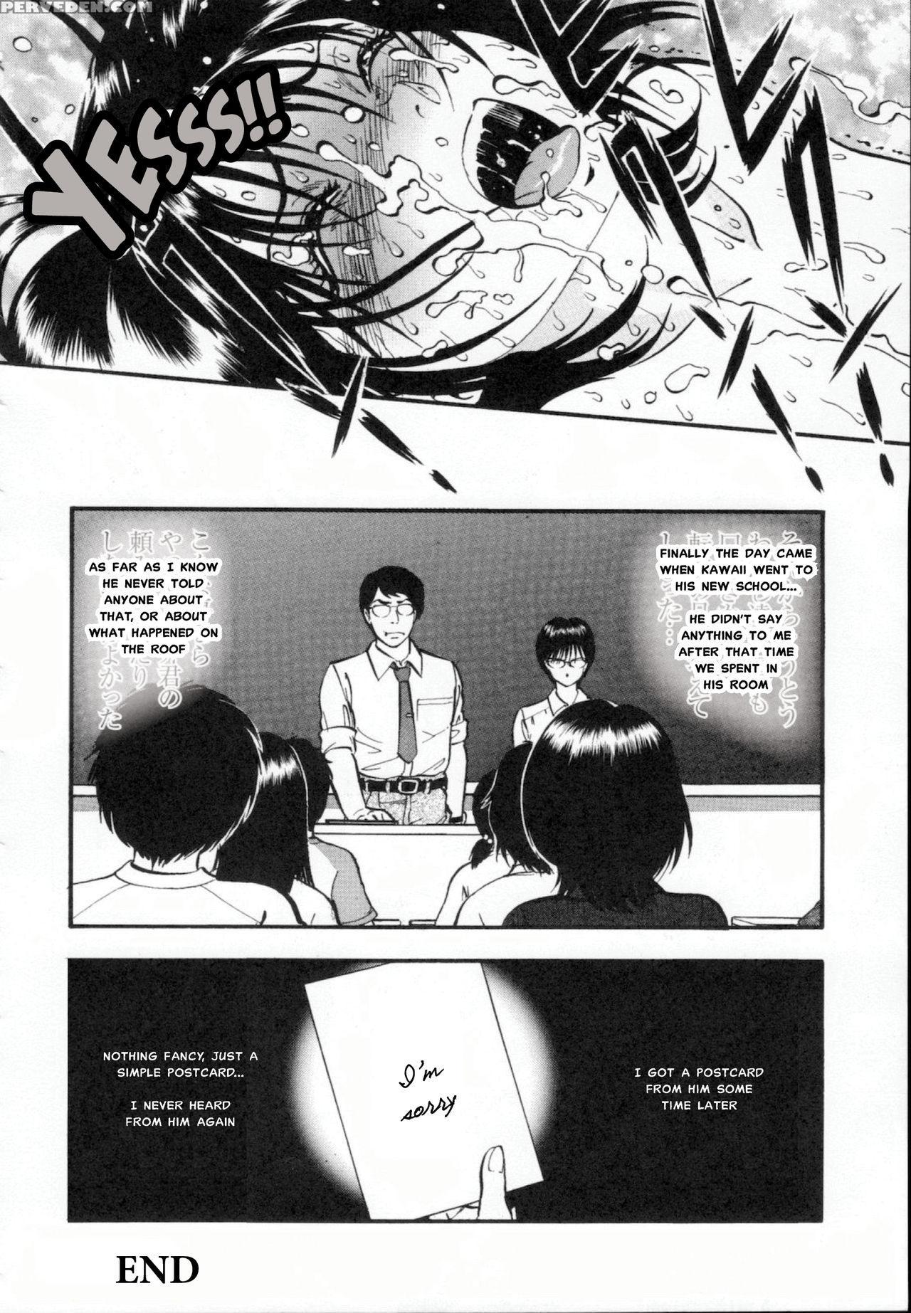 [yoriu Mushi] R Shitei Ge [english] [misterj] 1