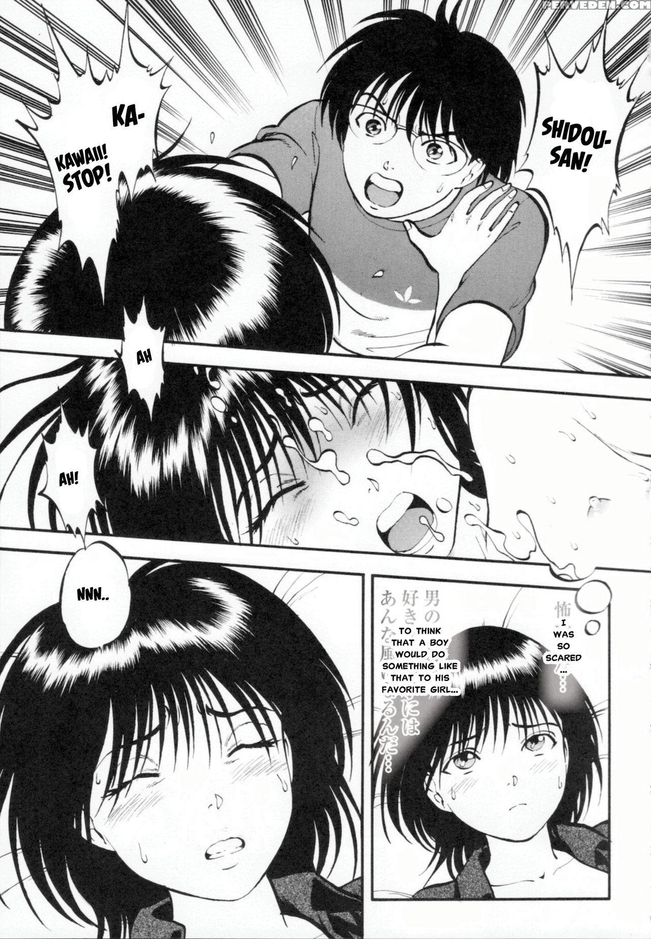 [yoriu Mushi] R Shitei Ge [english] [misterj] 1