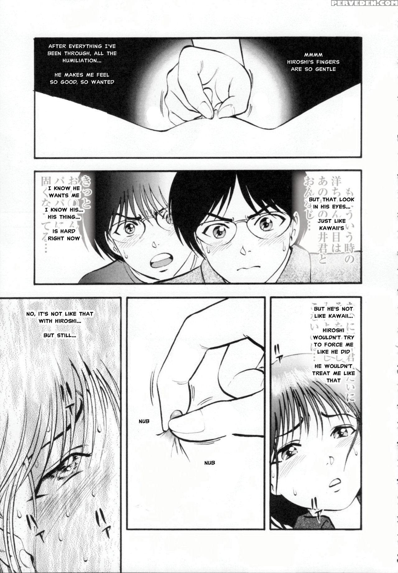 [yoriu Mushi] R Shitei Ge [english] [misterj] 1