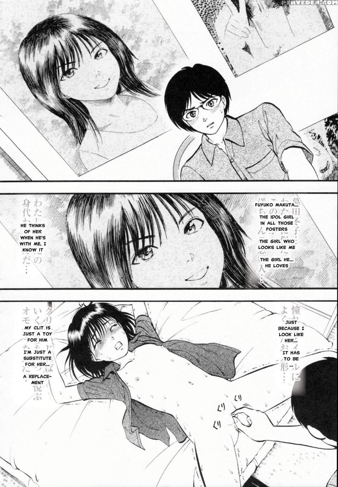 [yoriu Mushi] R Shitei Ge [english] [misterj] 1
