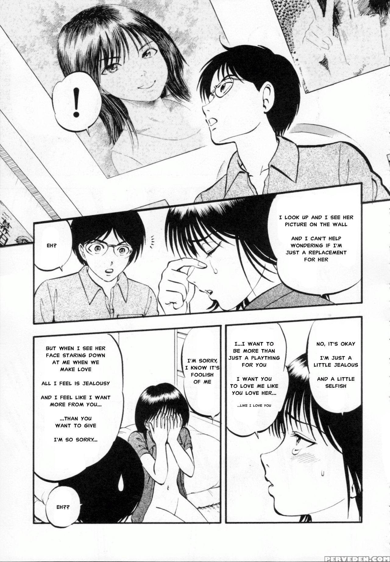 [yoriu Mushi] R Shitei Ge [english] [misterj] 1