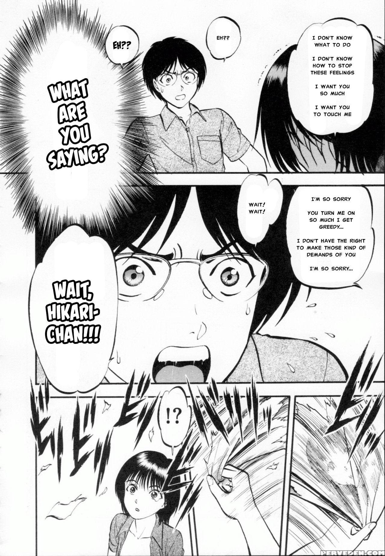 [yoriu Mushi] R Shitei Ge [english] [misterj] 1