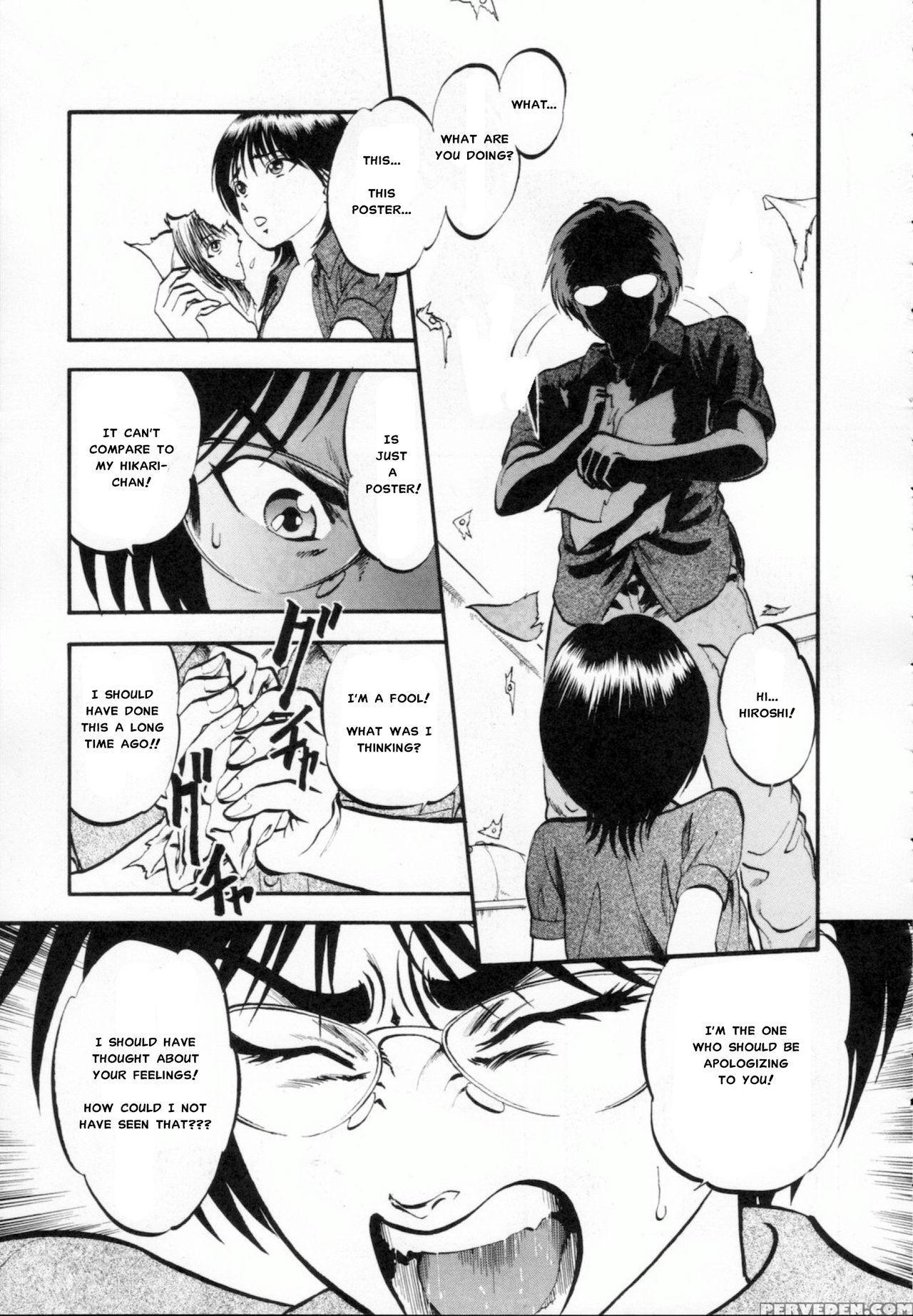 [yoriu Mushi] R Shitei Ge [english] [misterj] 1