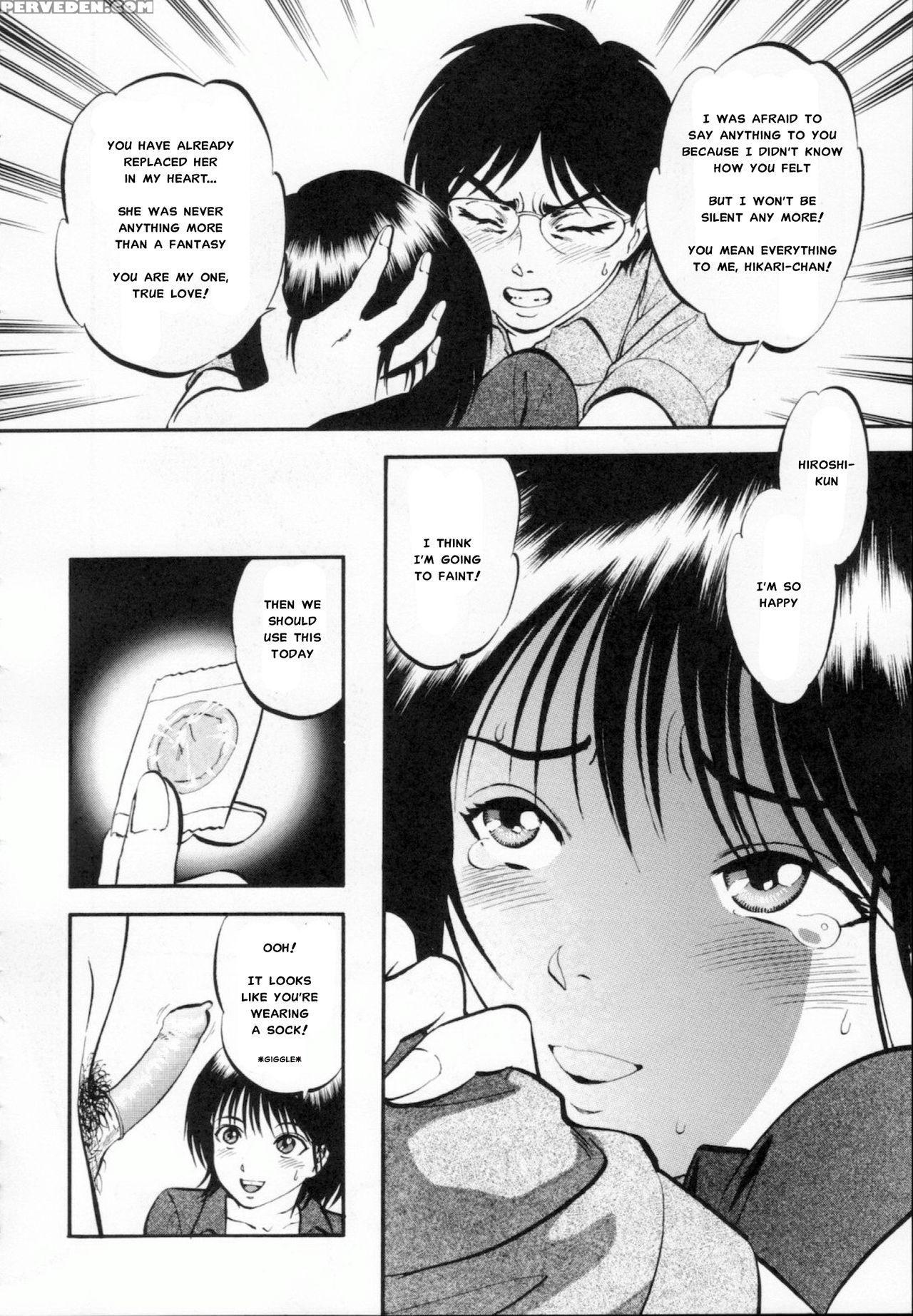 [yoriu Mushi] R Shitei Ge [english] [misterj] 1