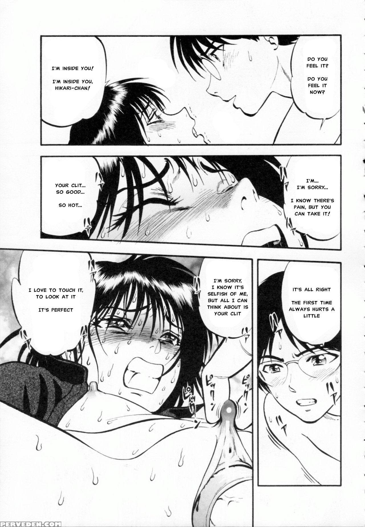 [yoriu Mushi] R Shitei Ge [english] [misterj] 1